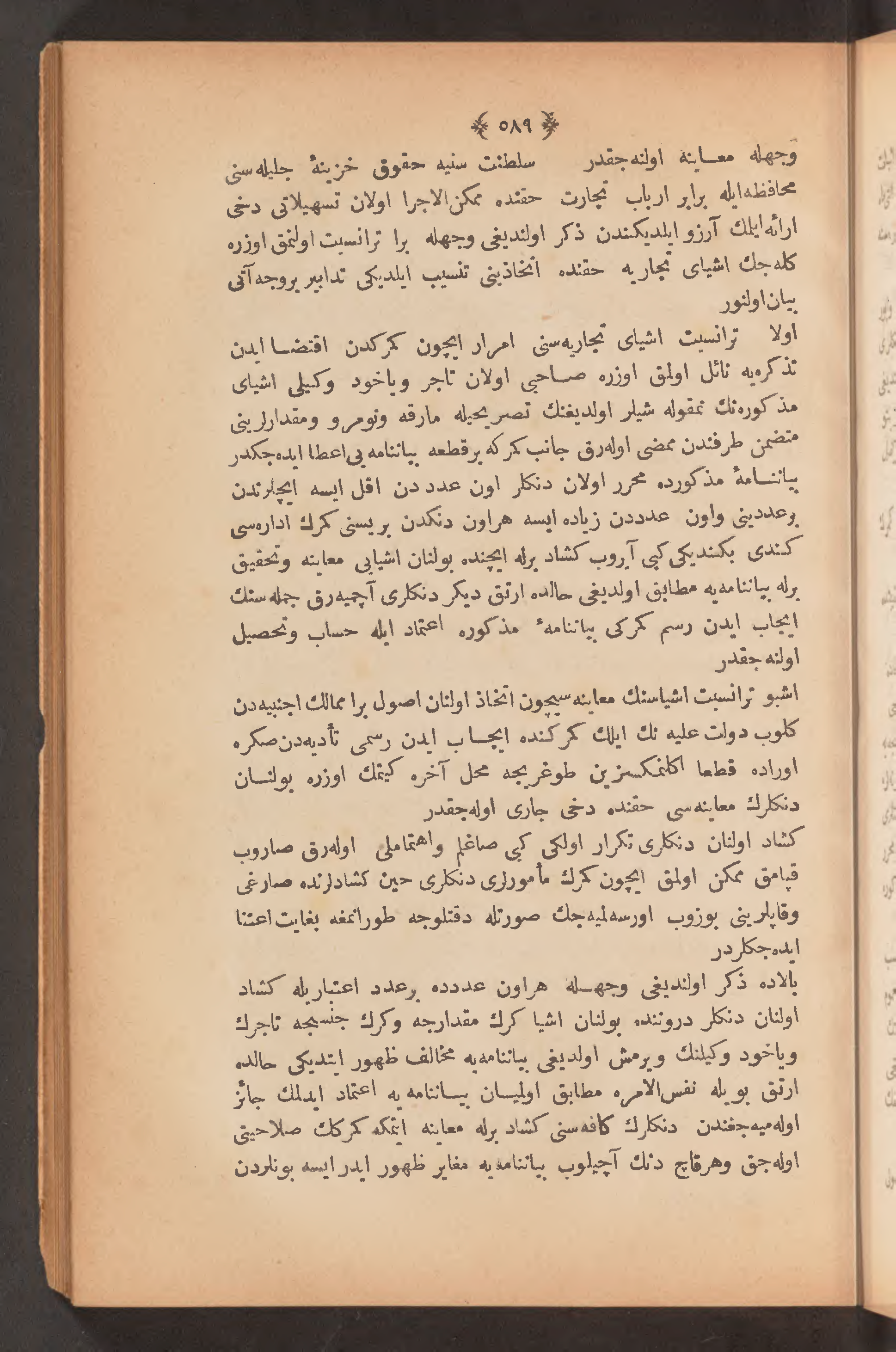 Page 603