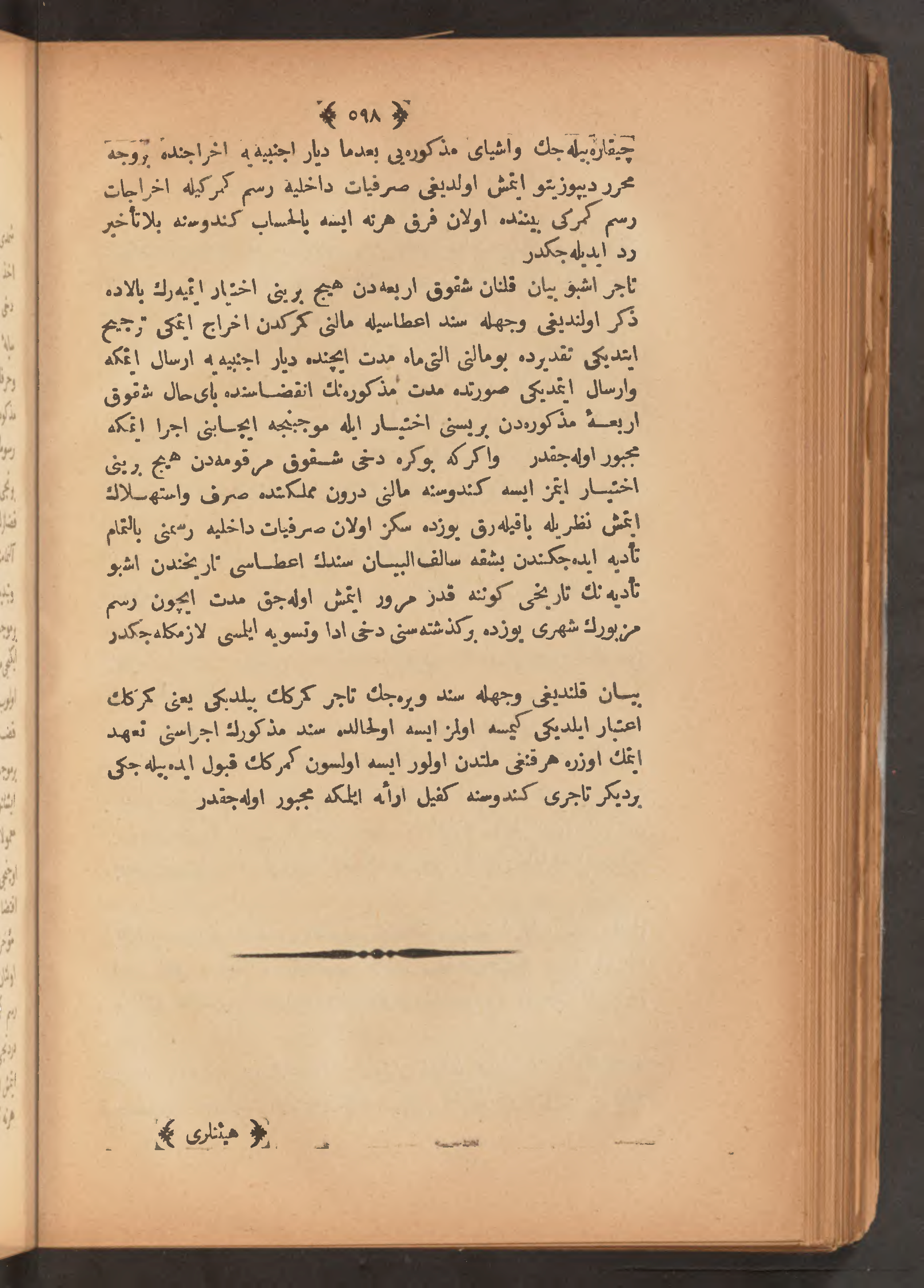 Page 612