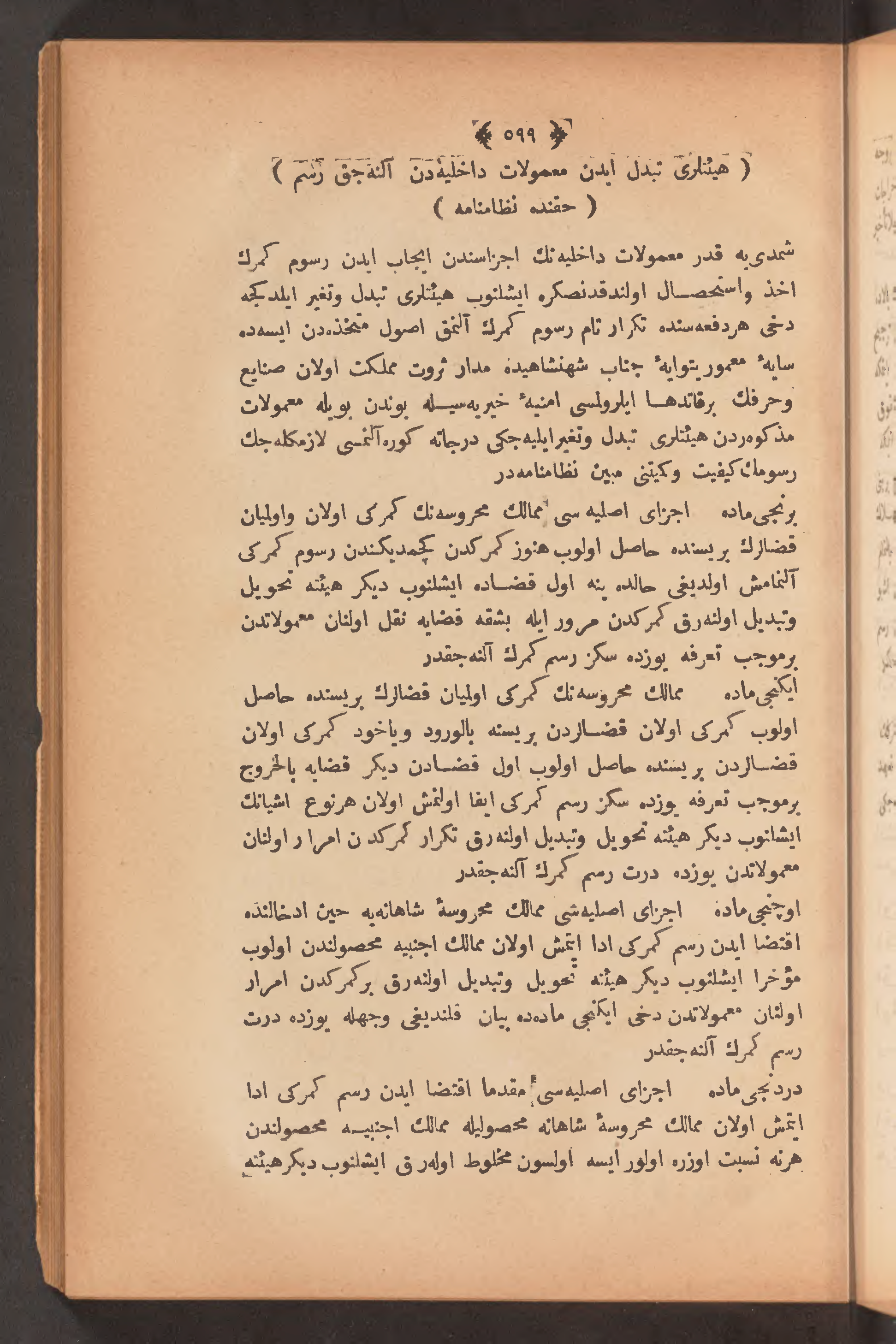 Page 613