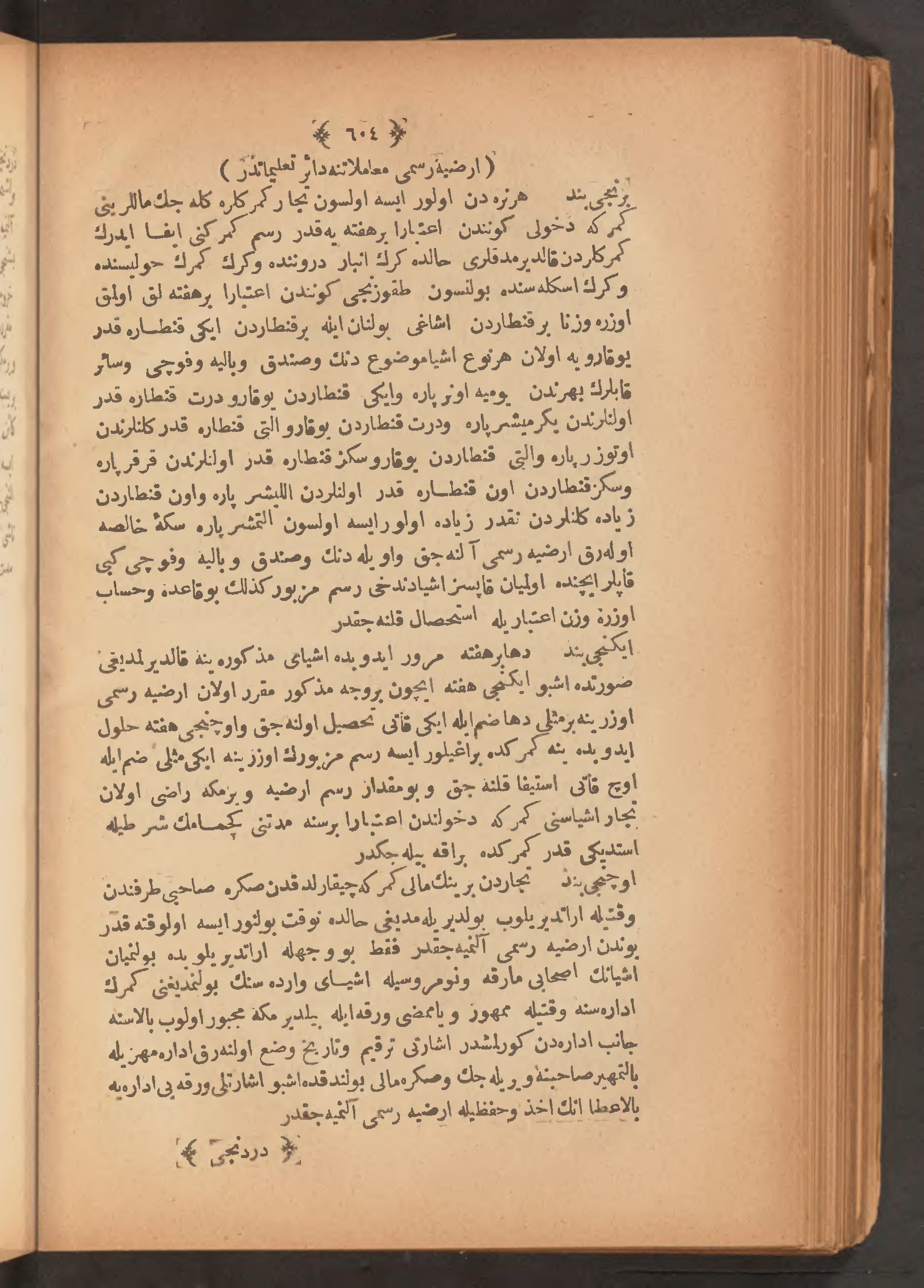 Page 618