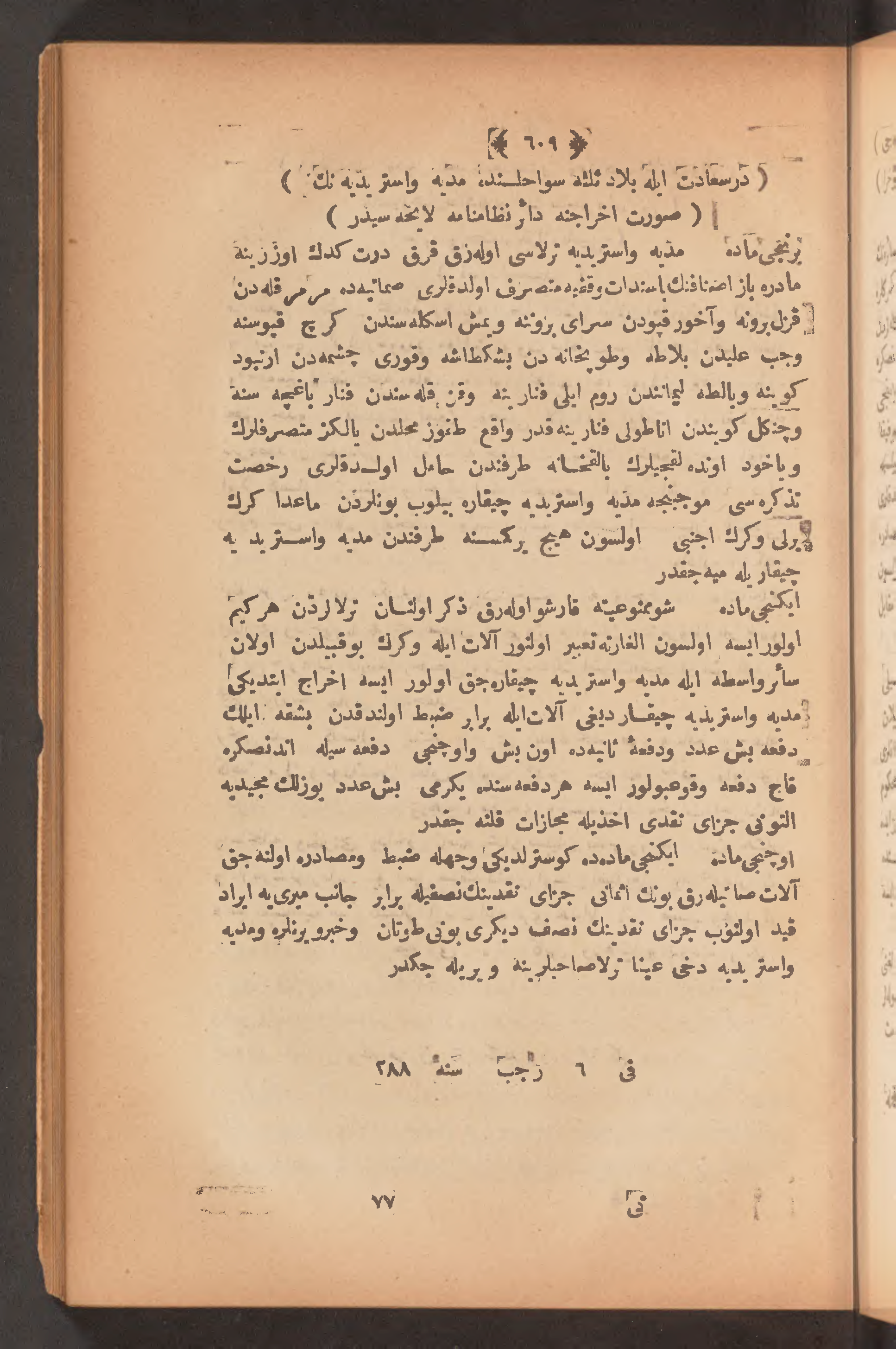 Page 623