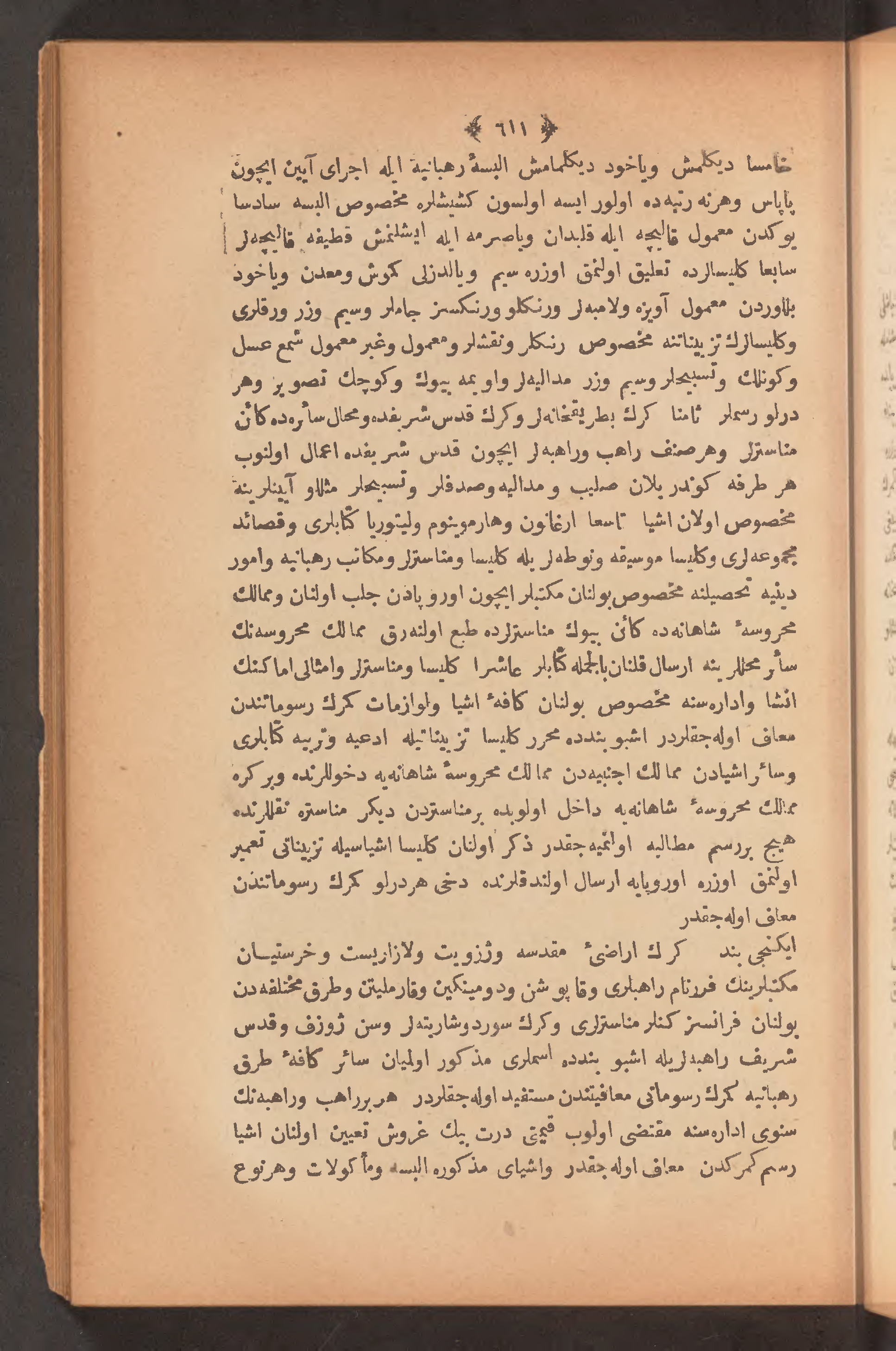 Page 625