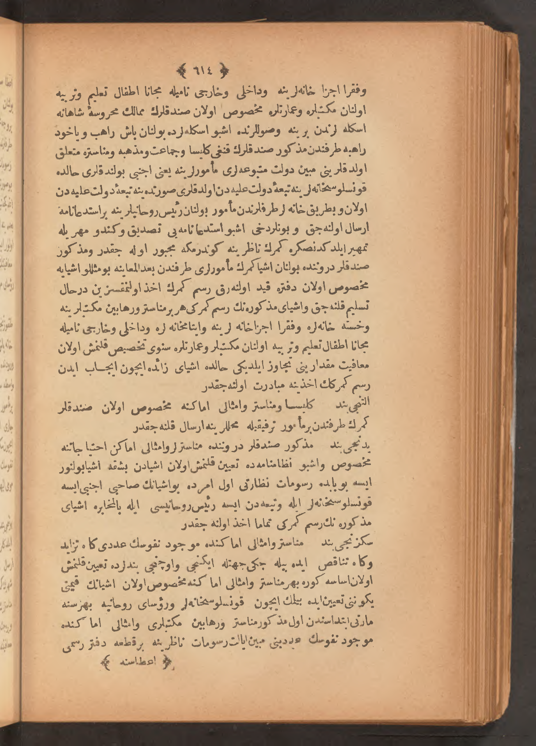 Page 628