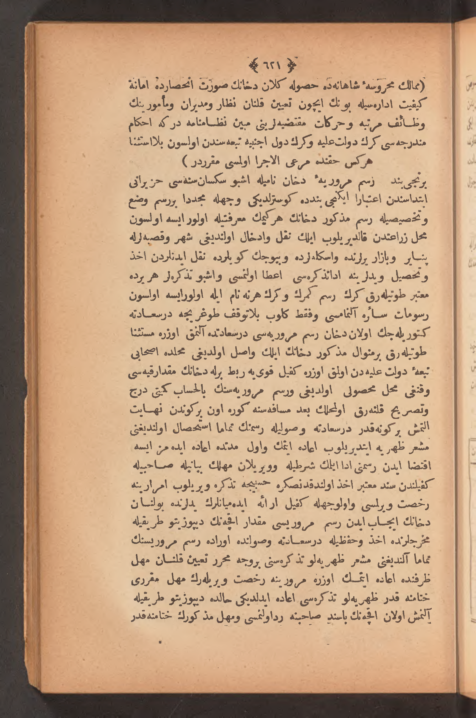 Page 635