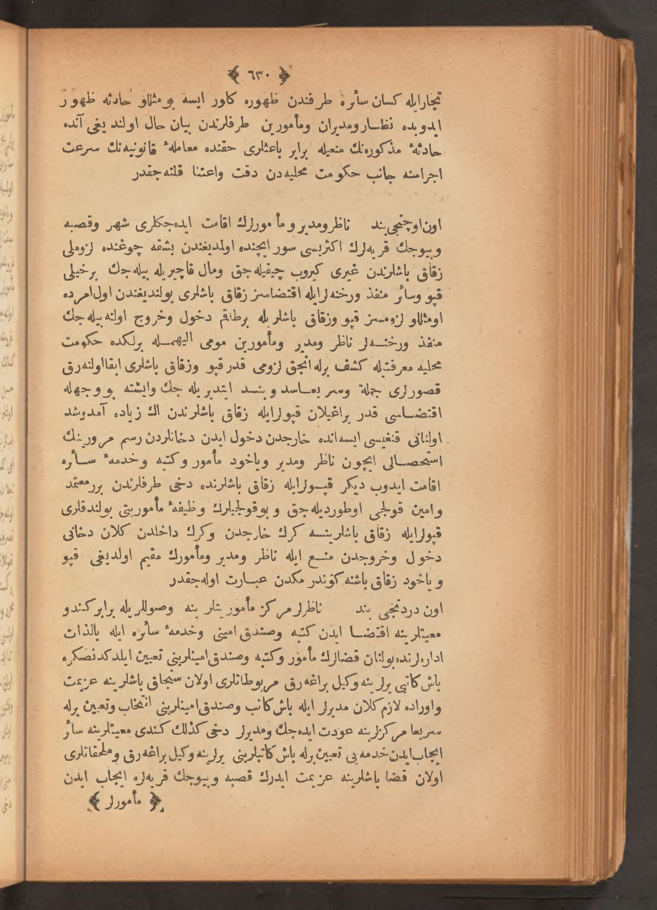 Page 644