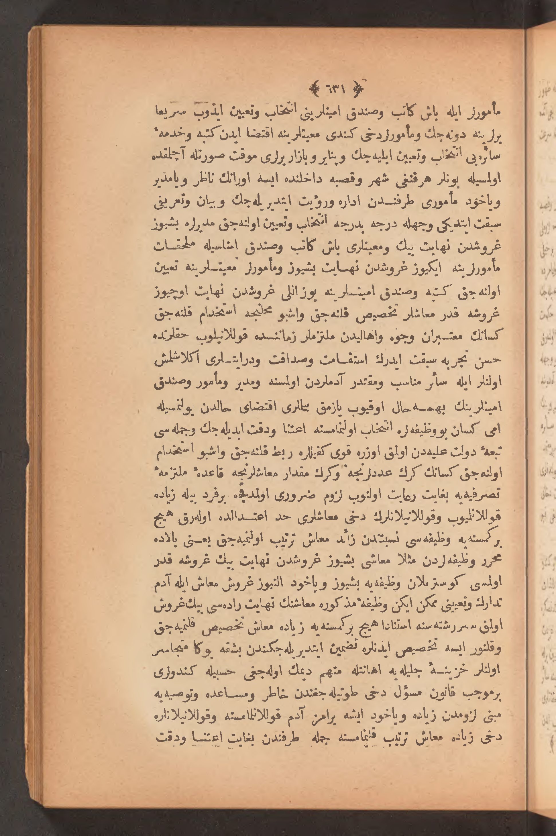 Page 645