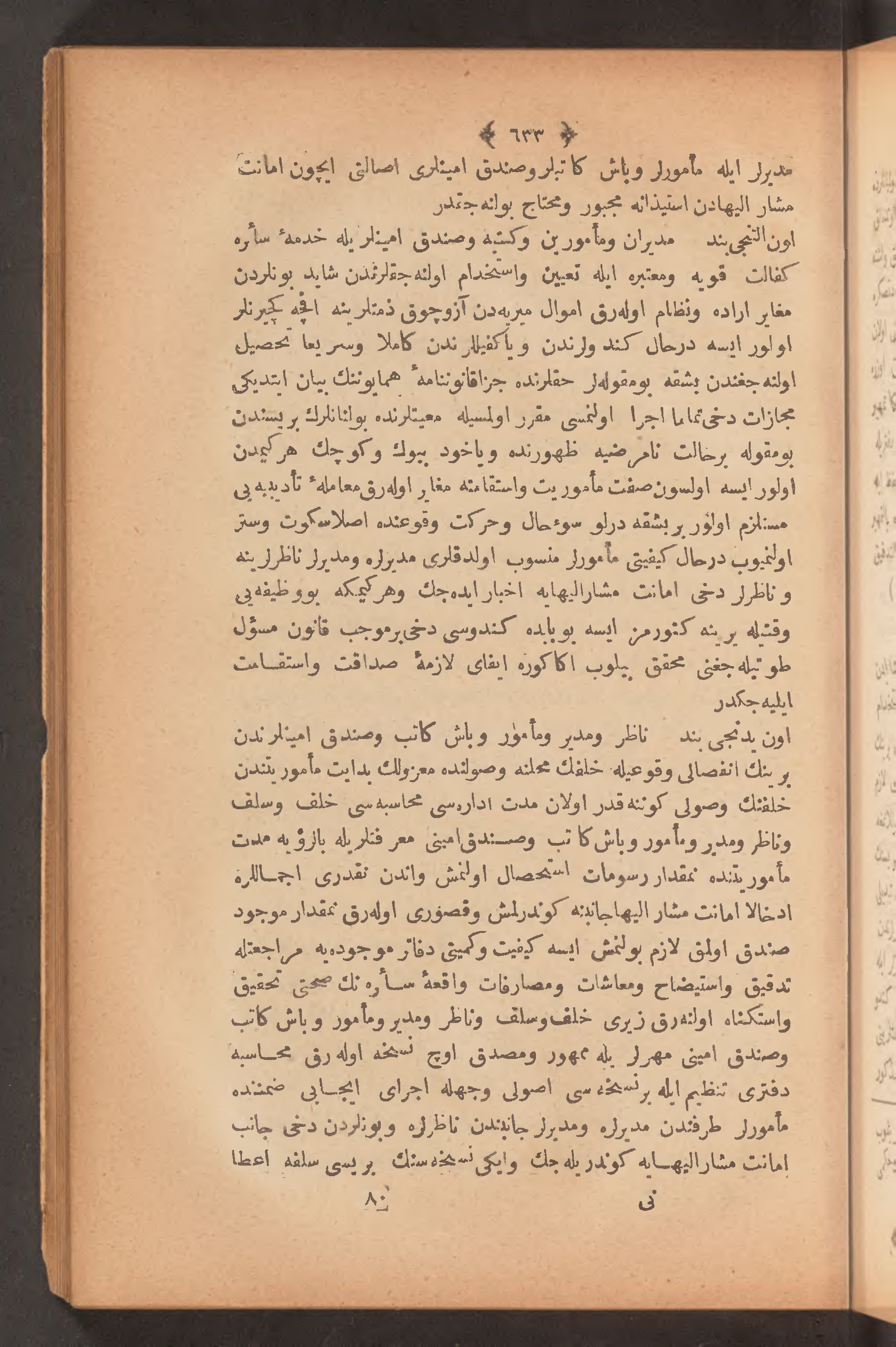 Page 647