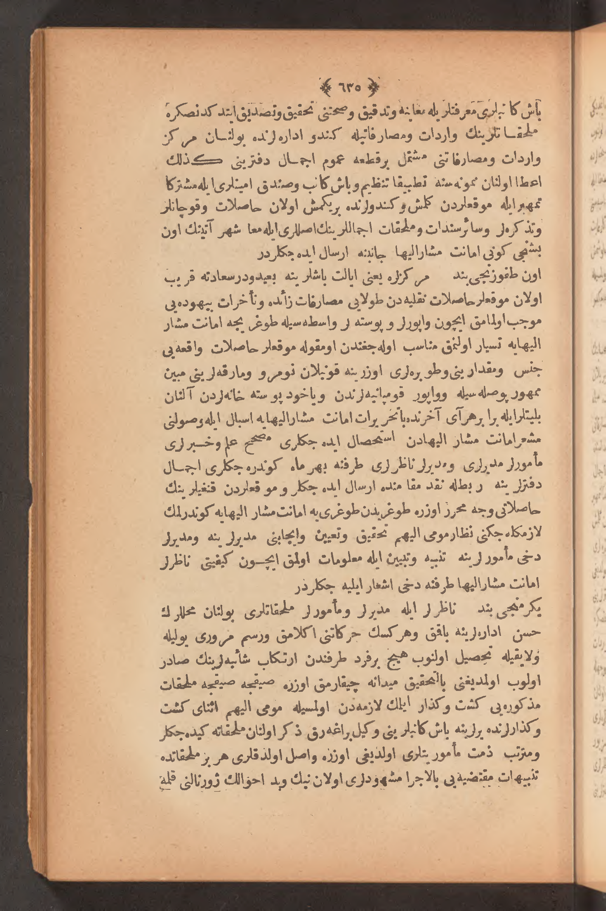 Page 649