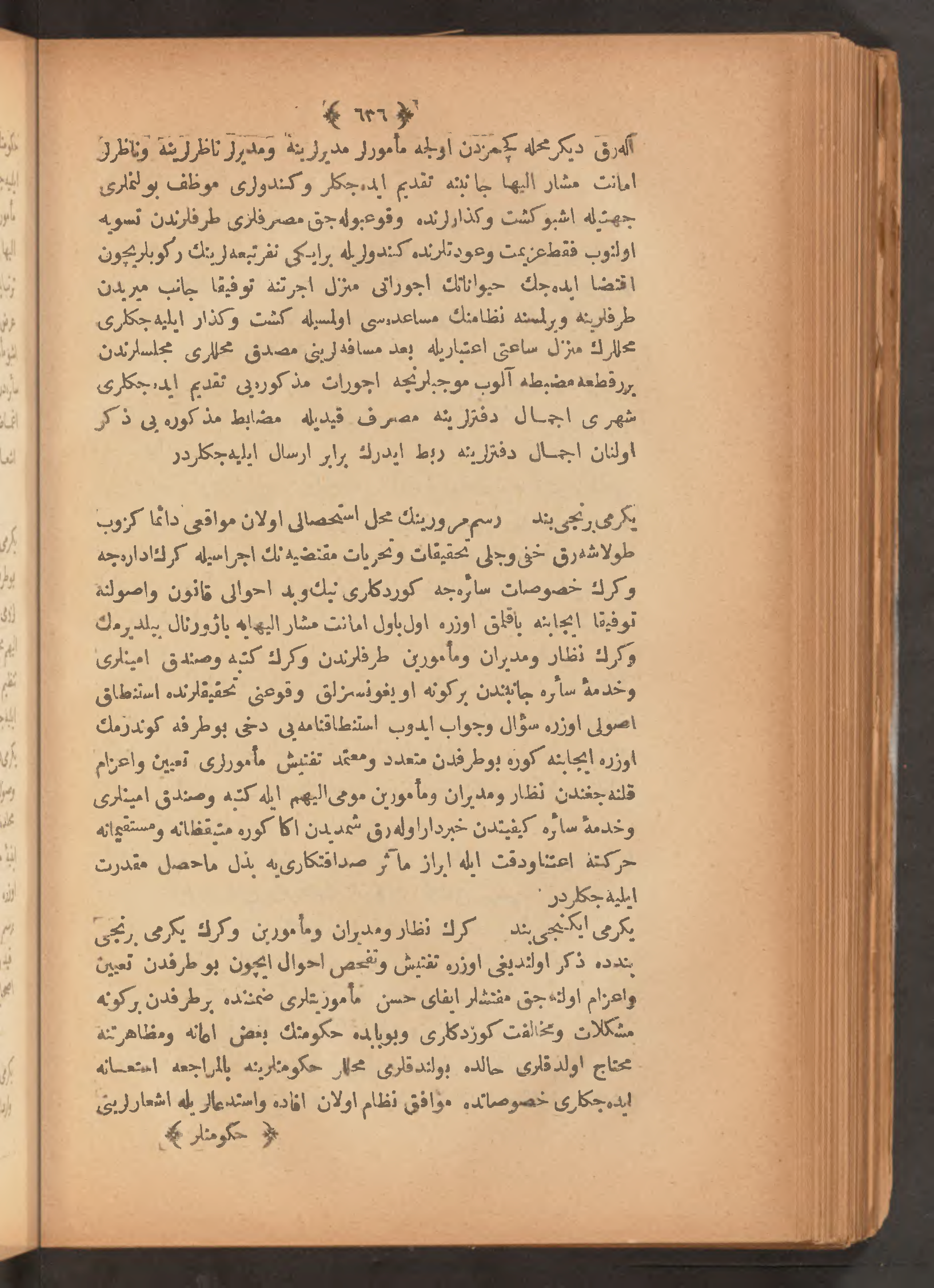 Page 650