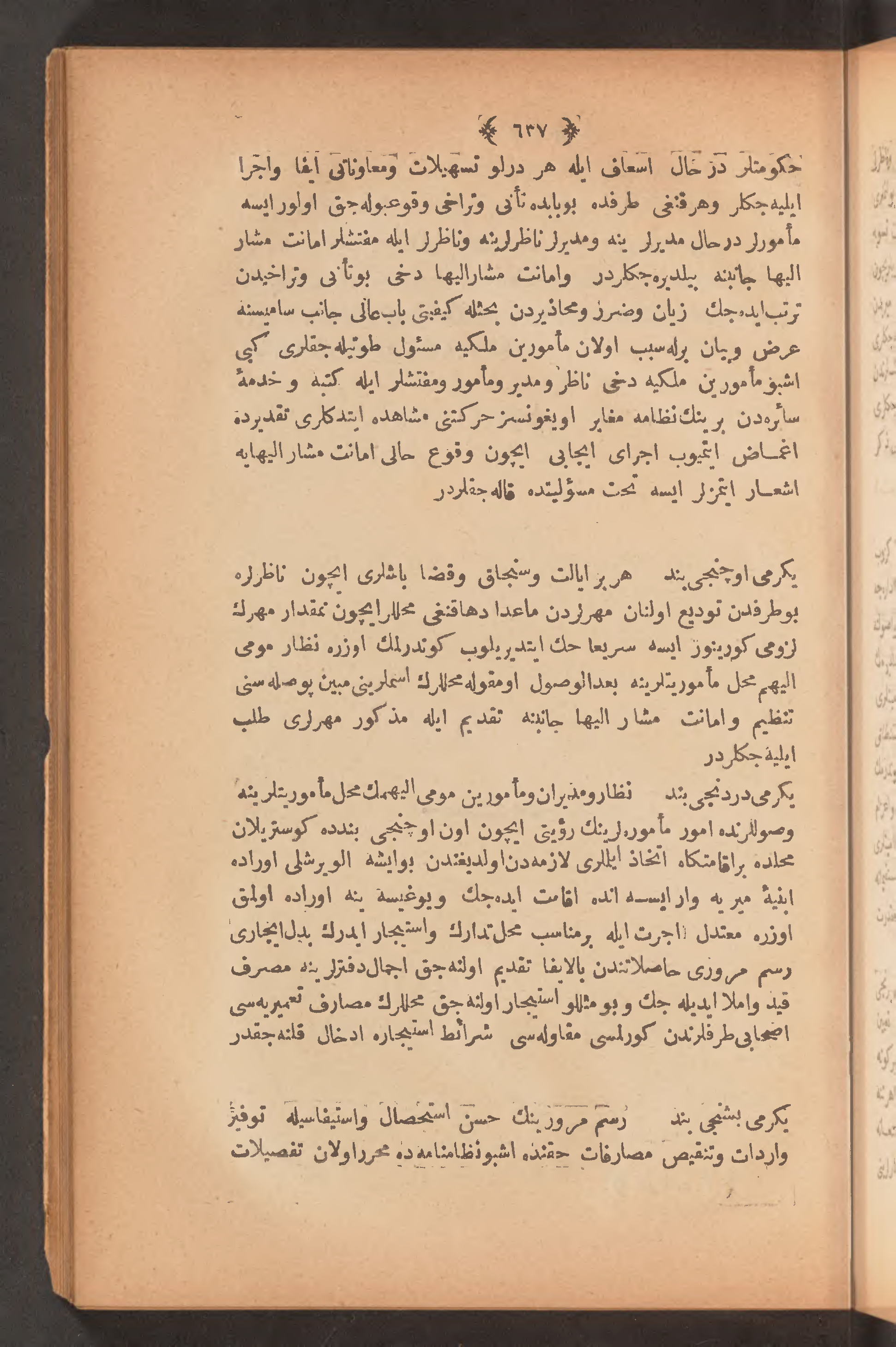 Page 651