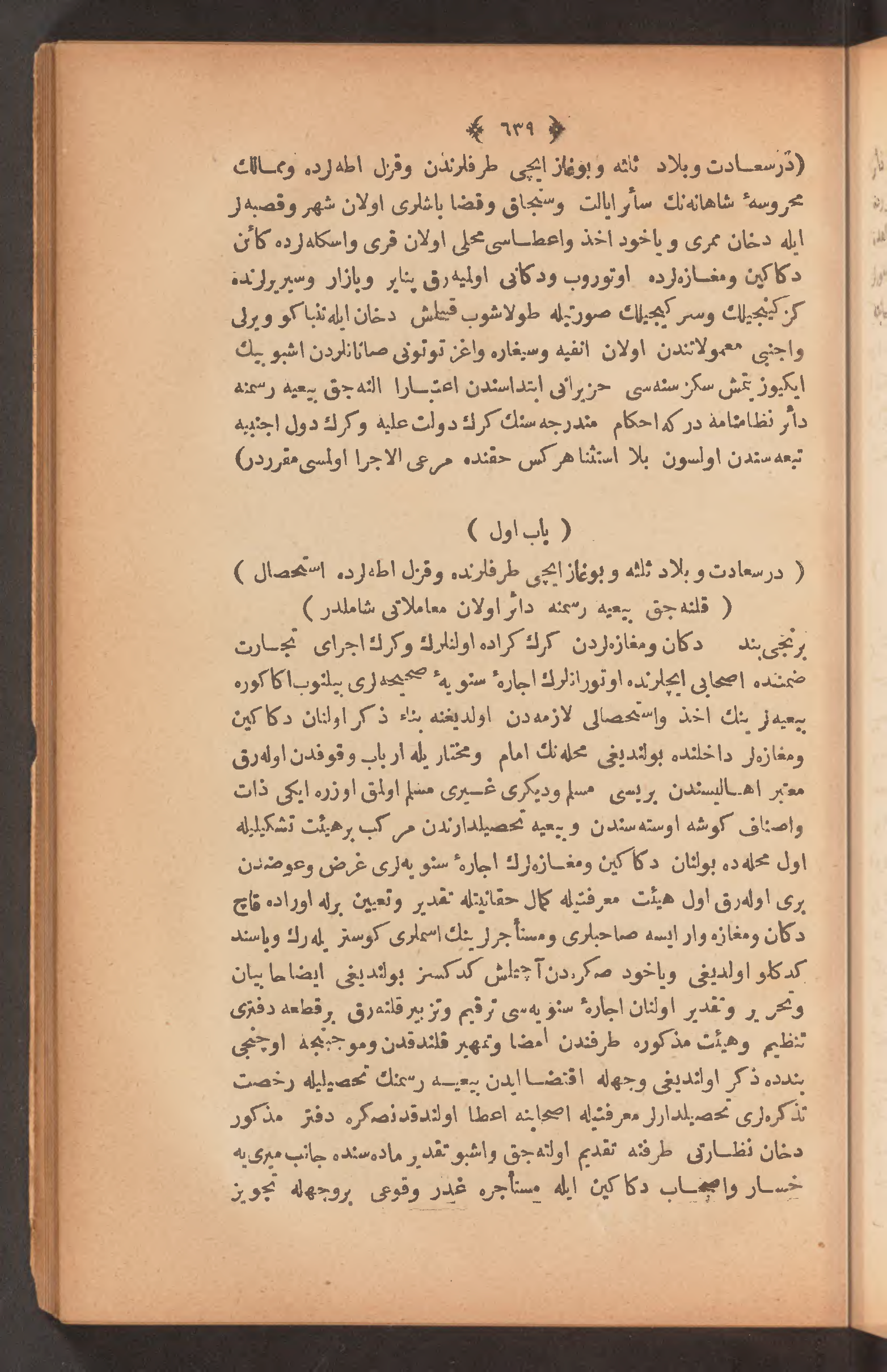 Page 653