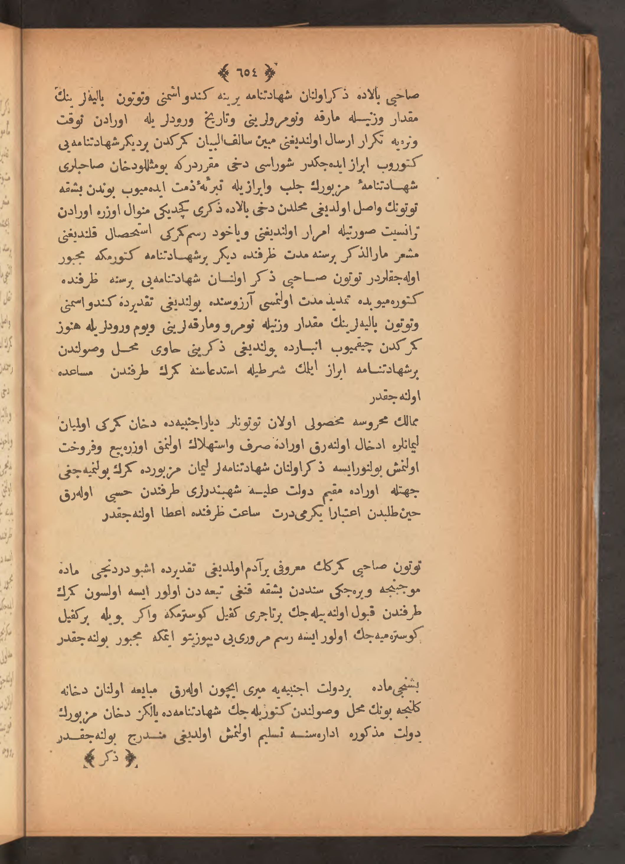 Page 668