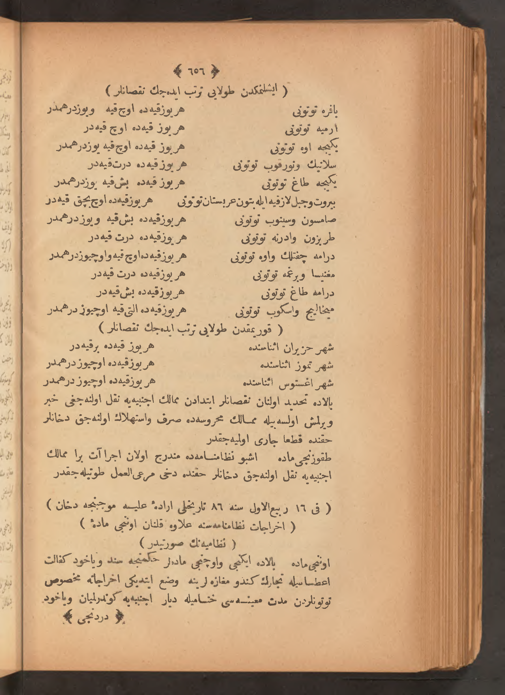 Page 670