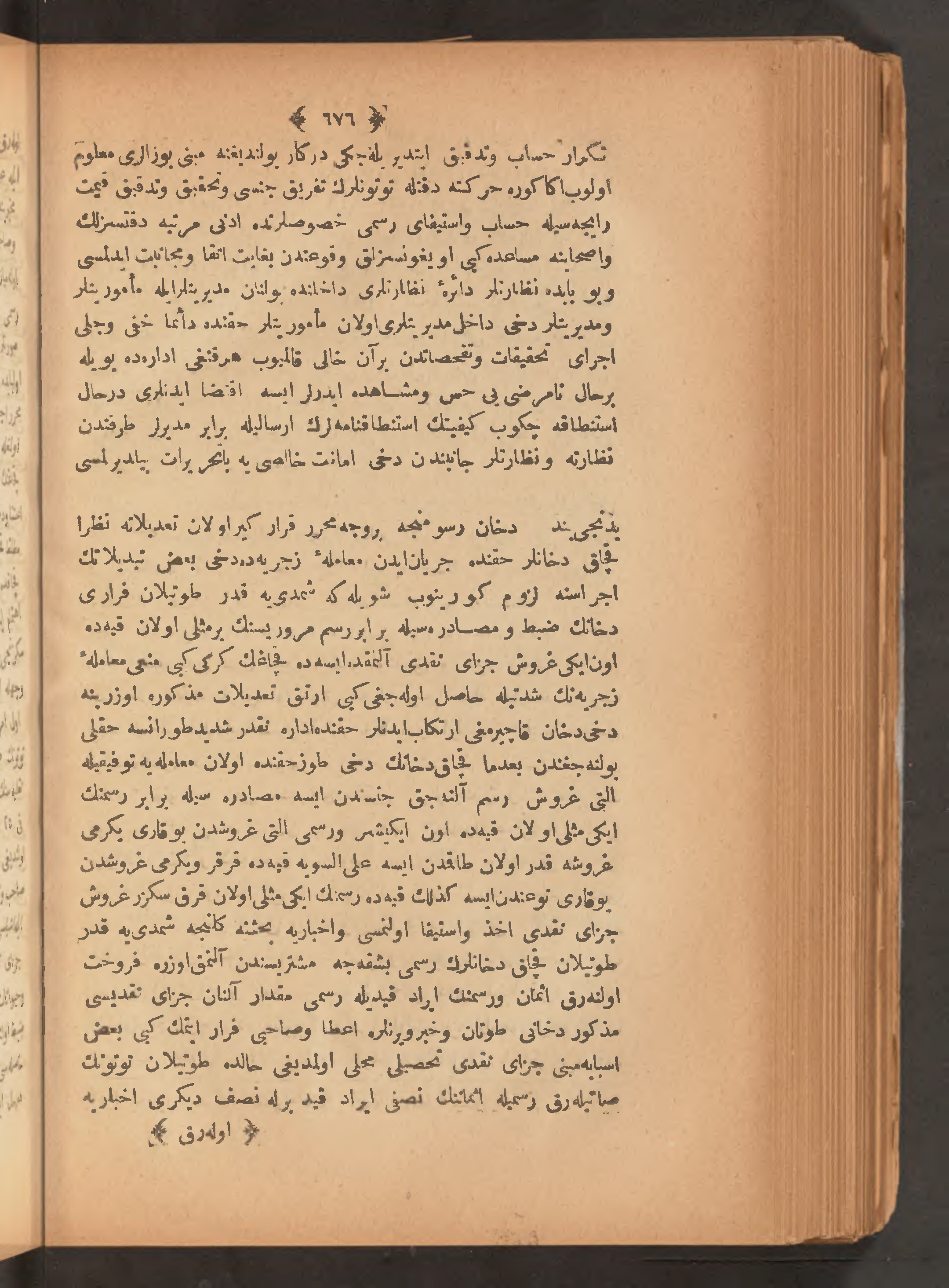 Page 690