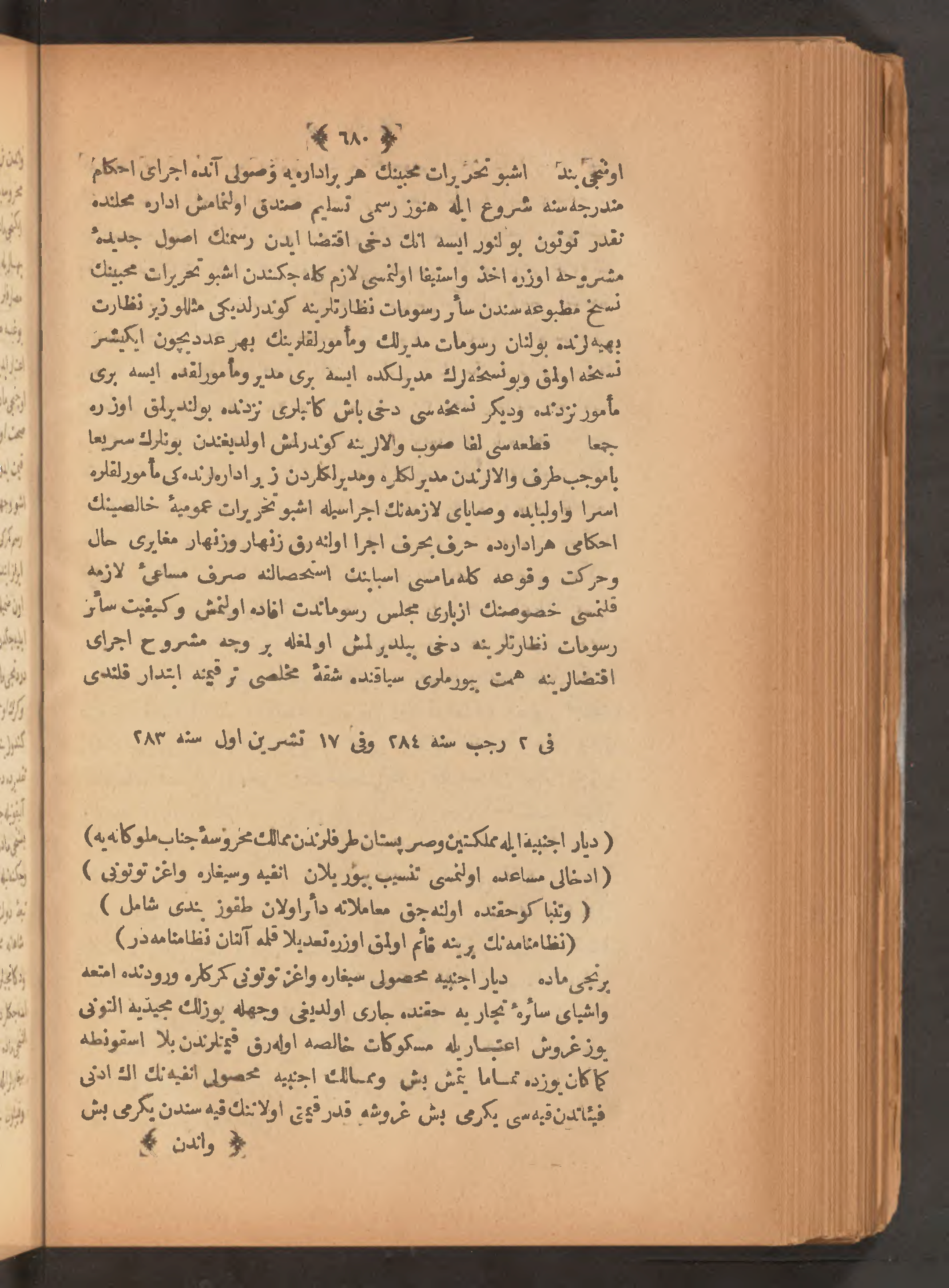 Page 694