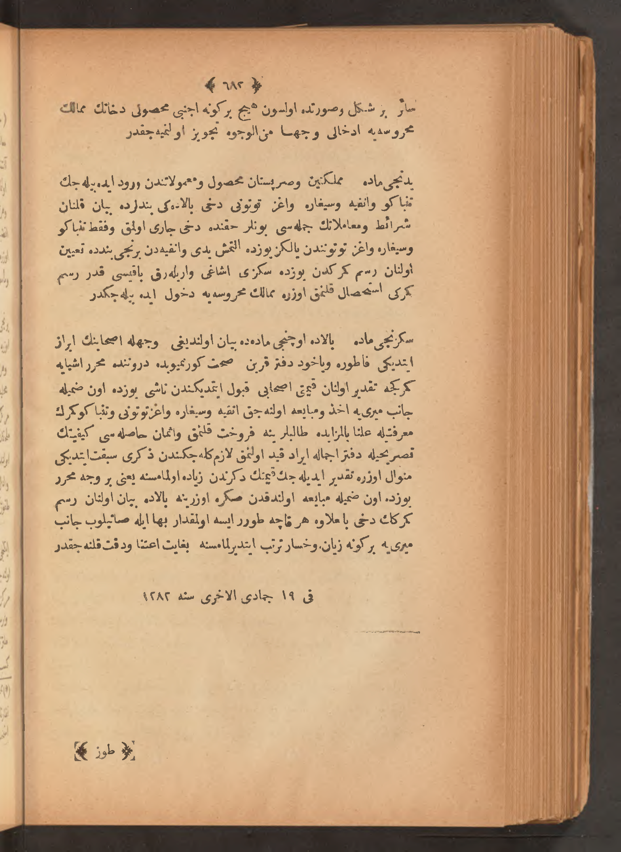 Page 696
