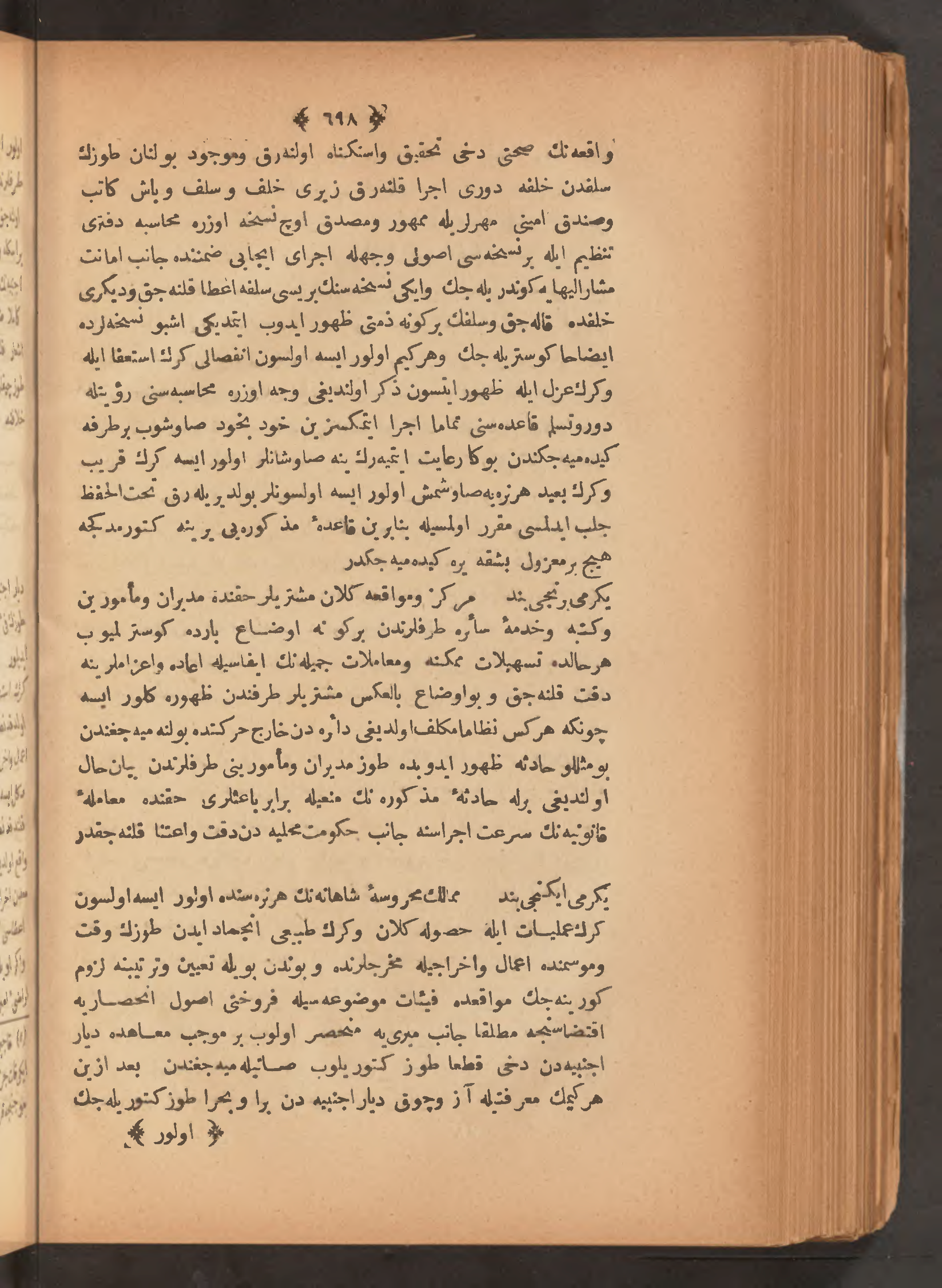 Page 712