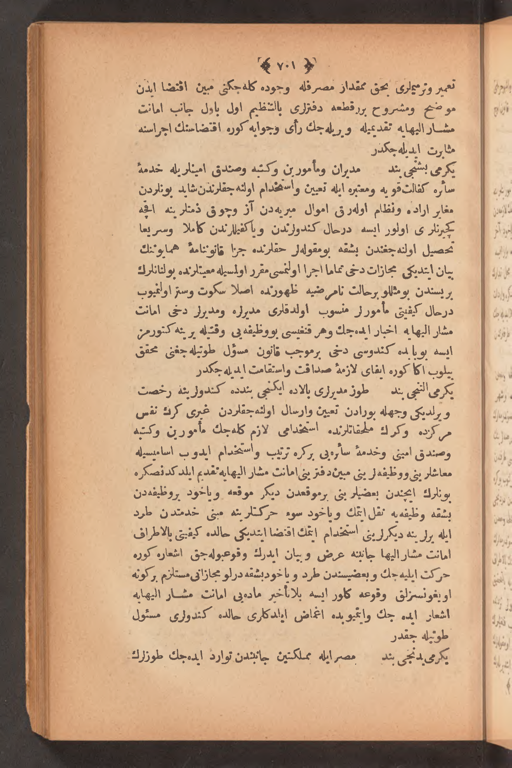 Page 715