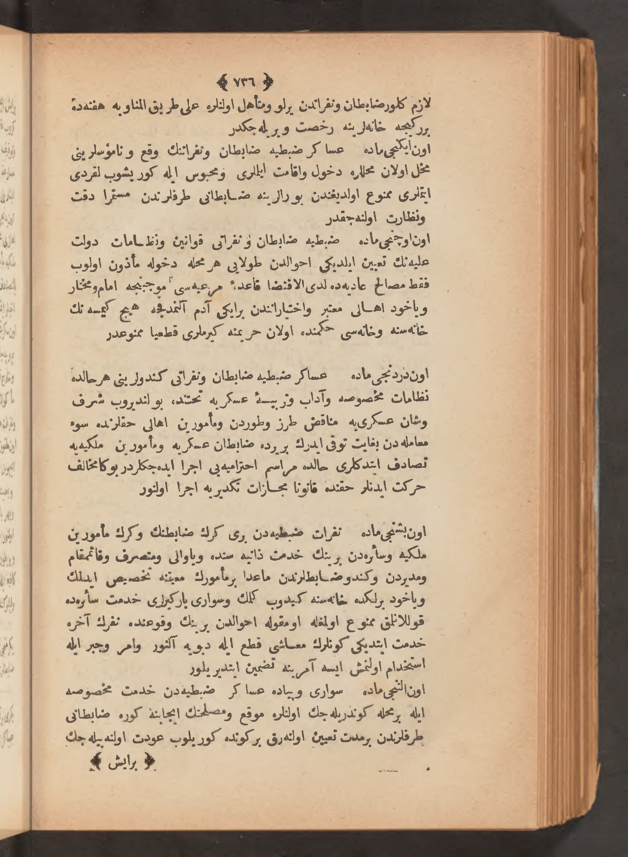 Page 750