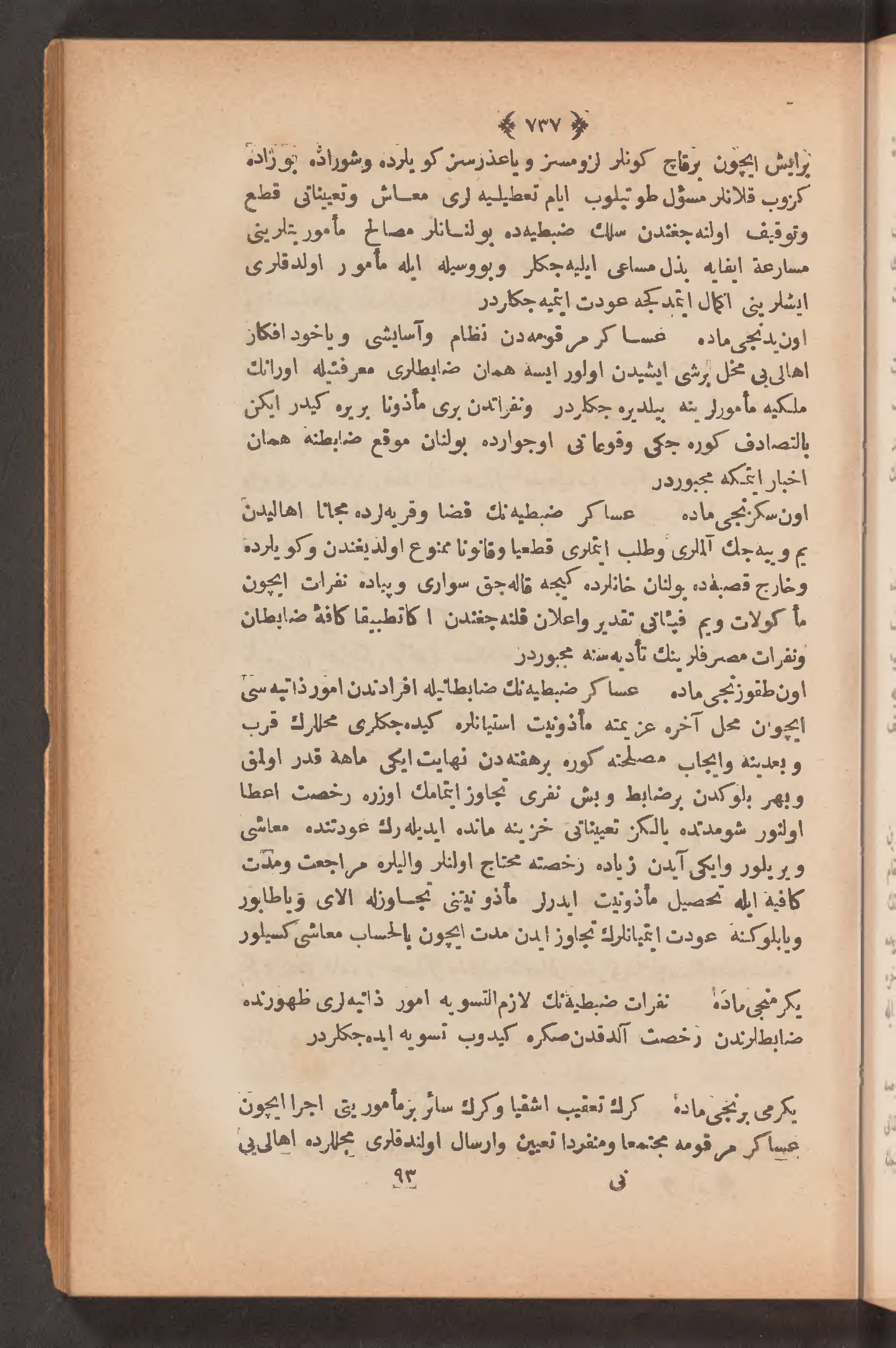 Page 751