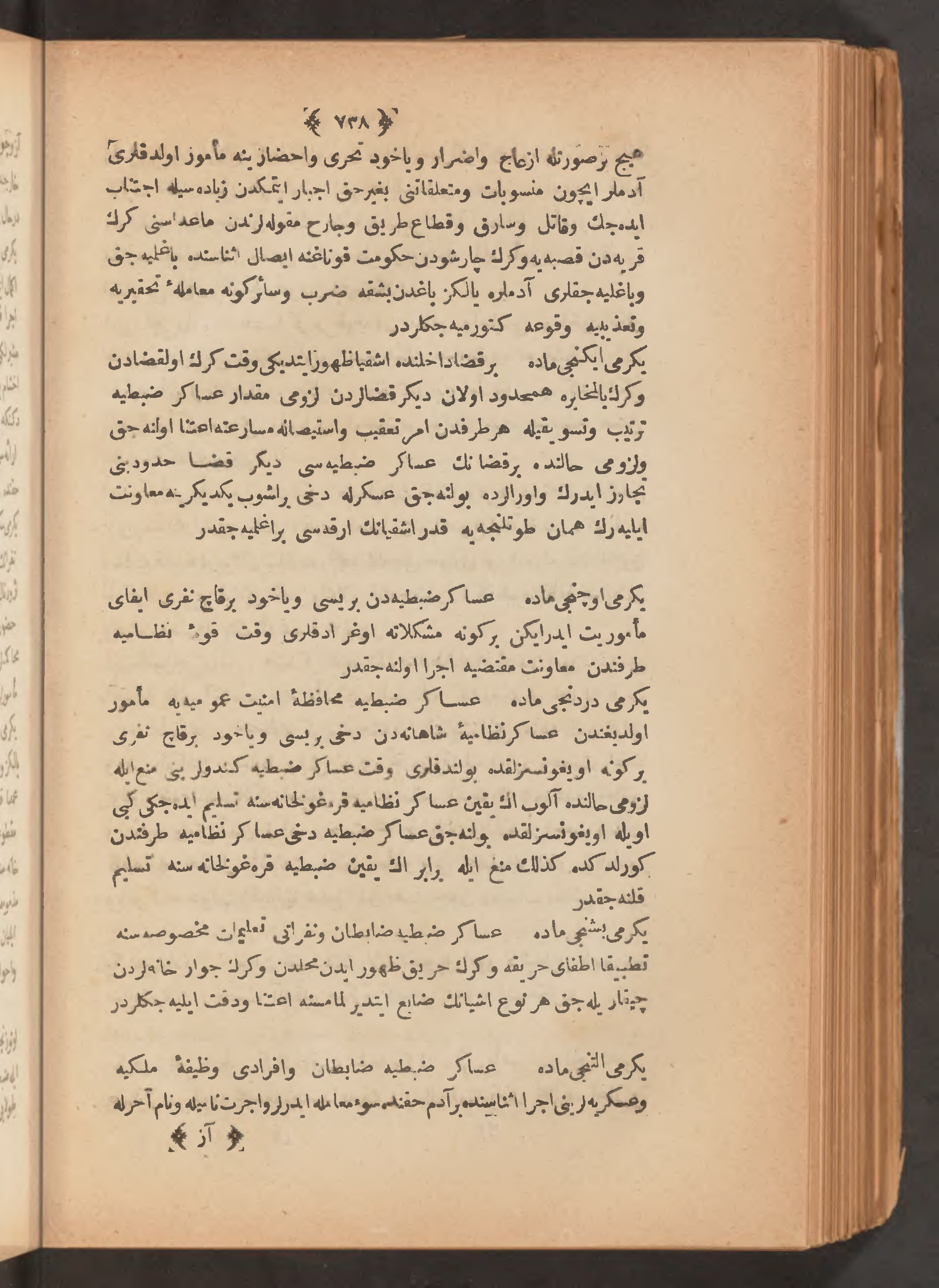 Page 752