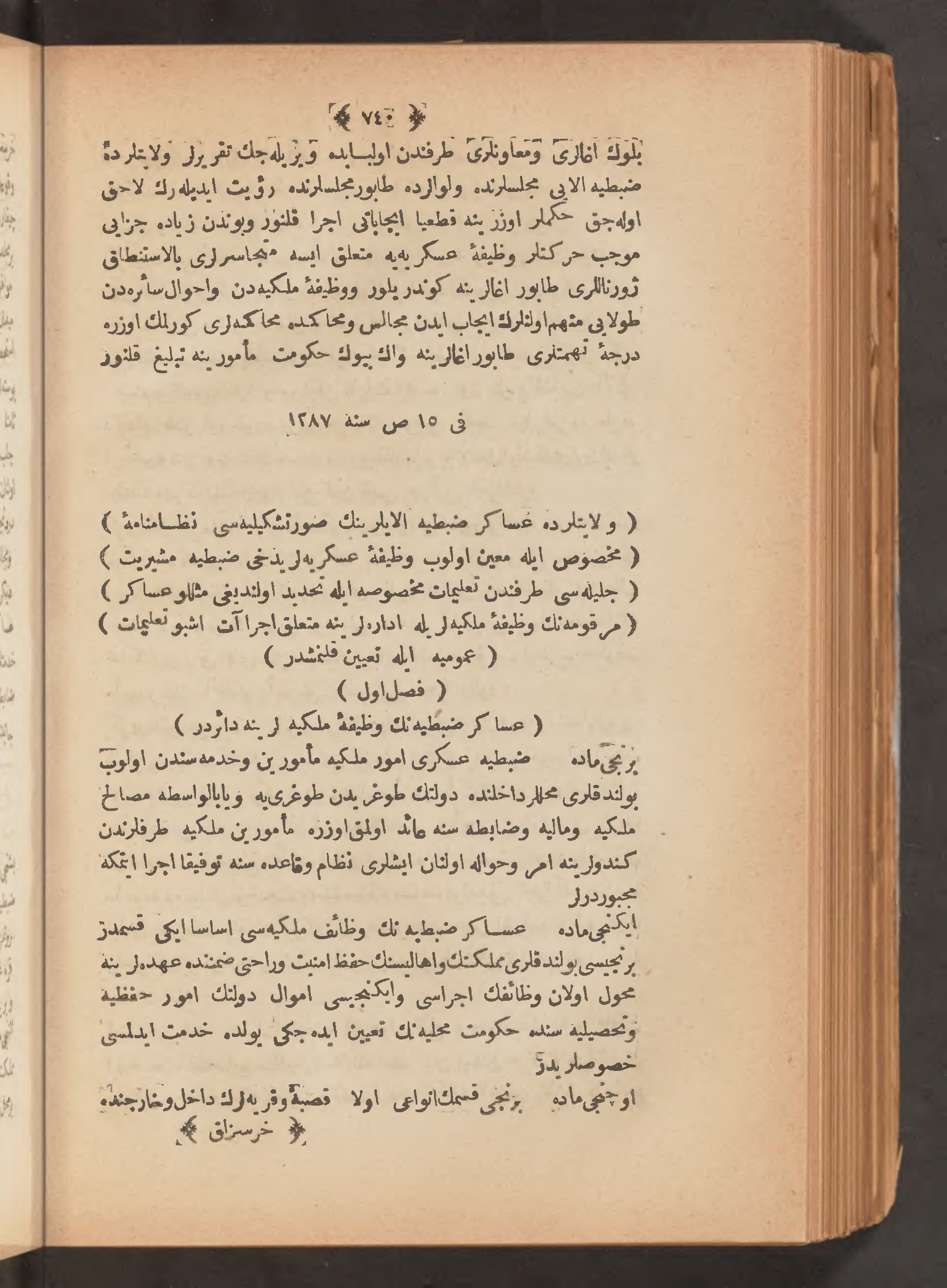 Page 754
