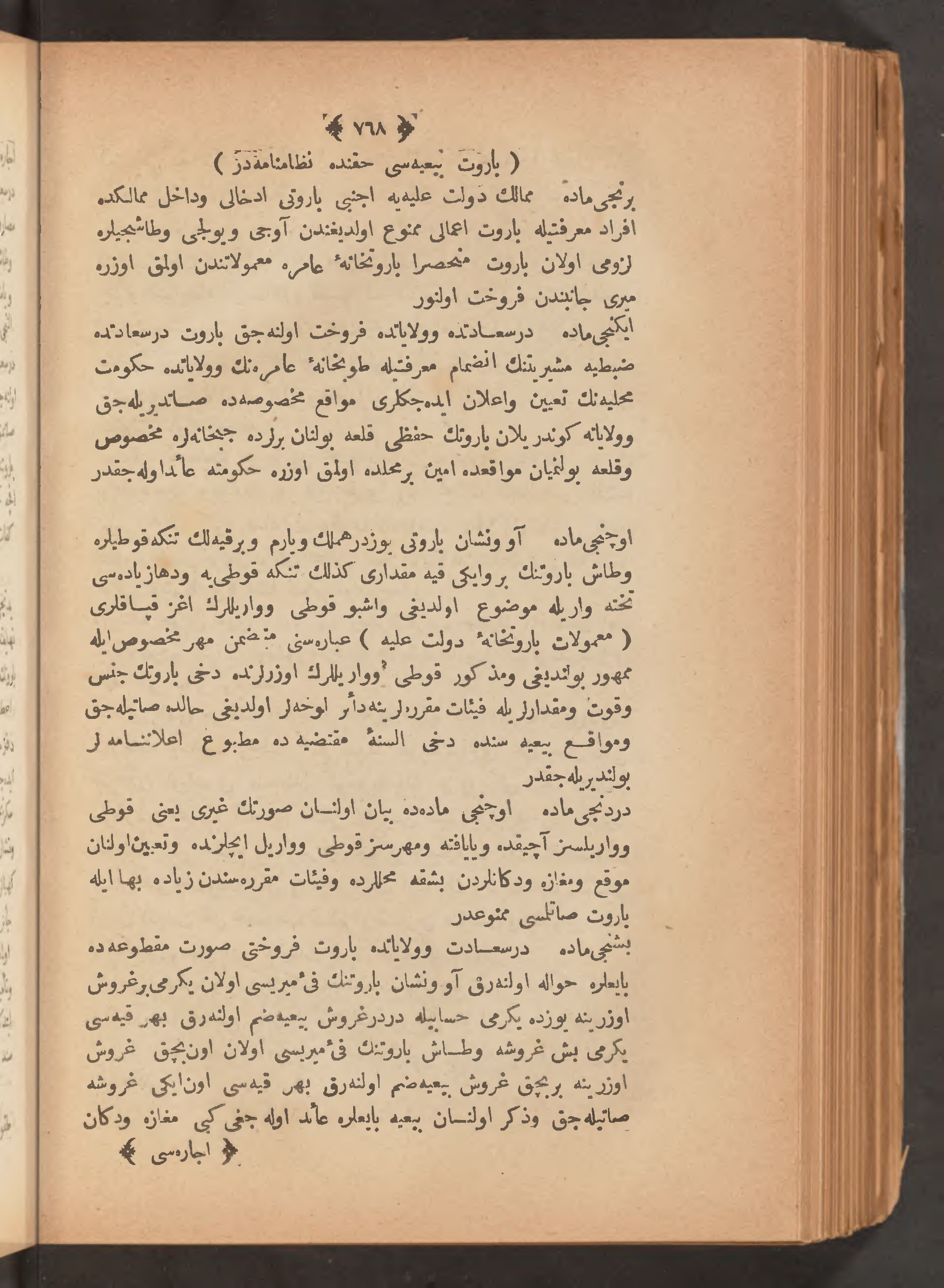 Page 782