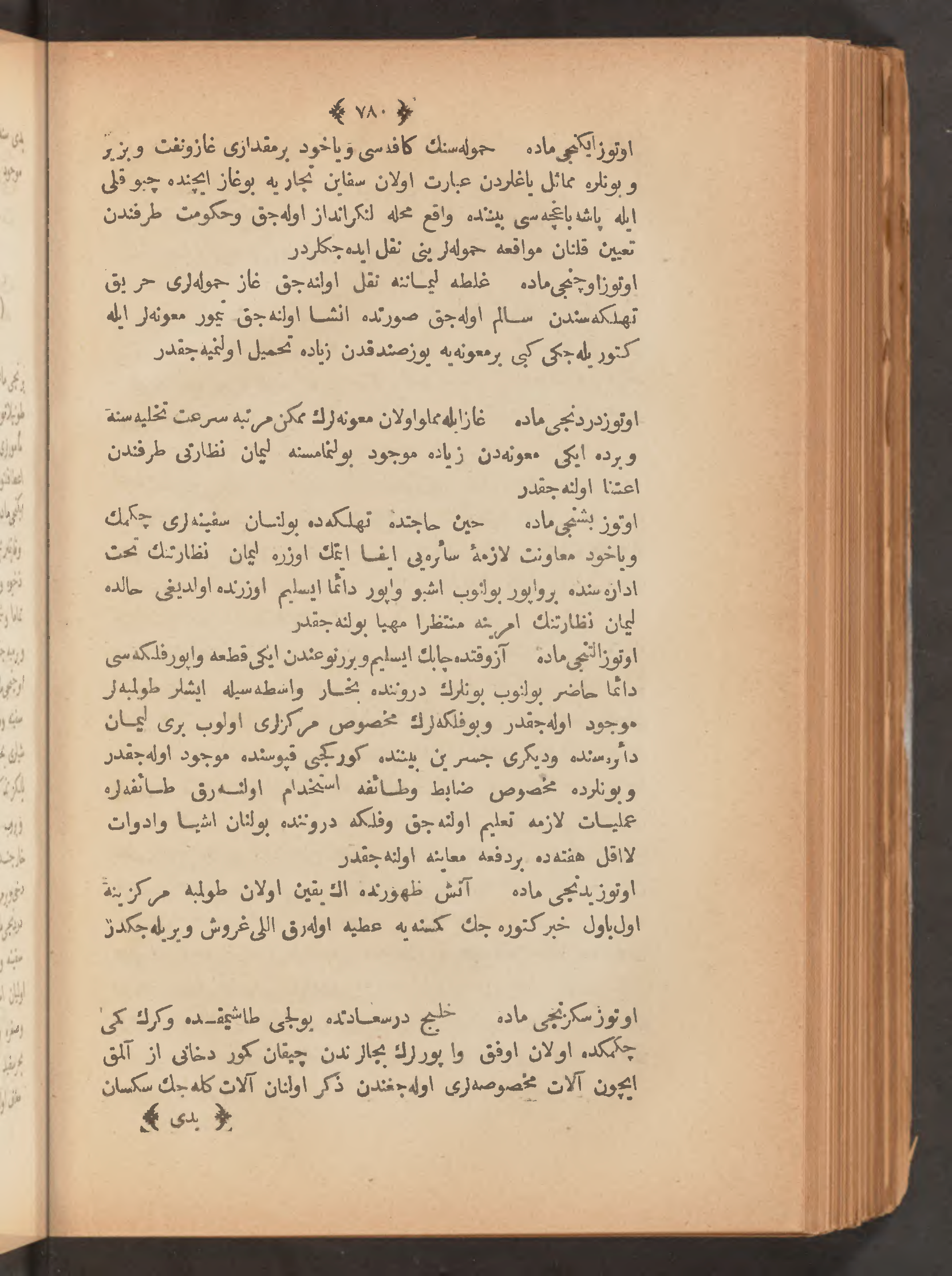 Page 794