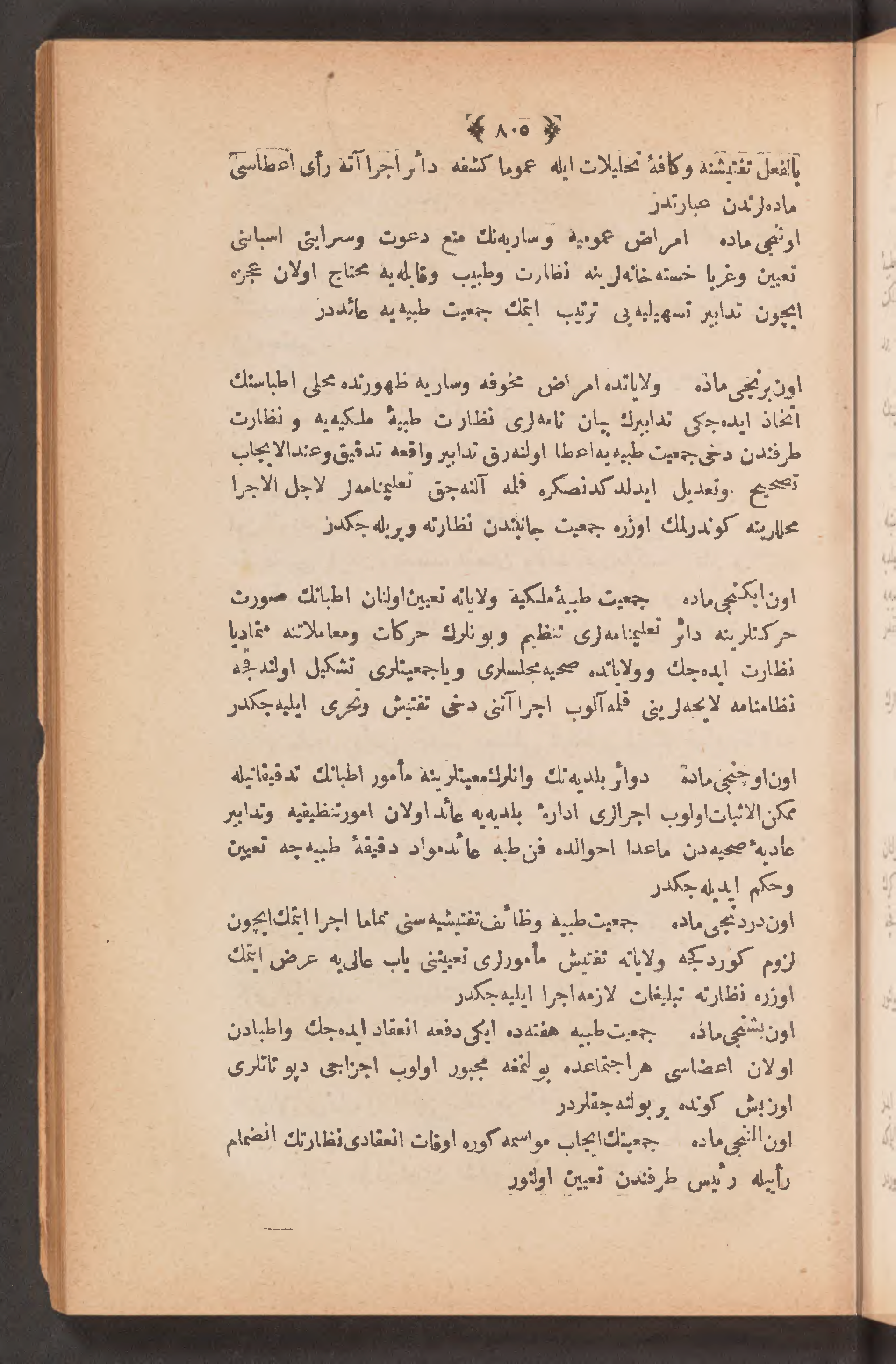 Page 815