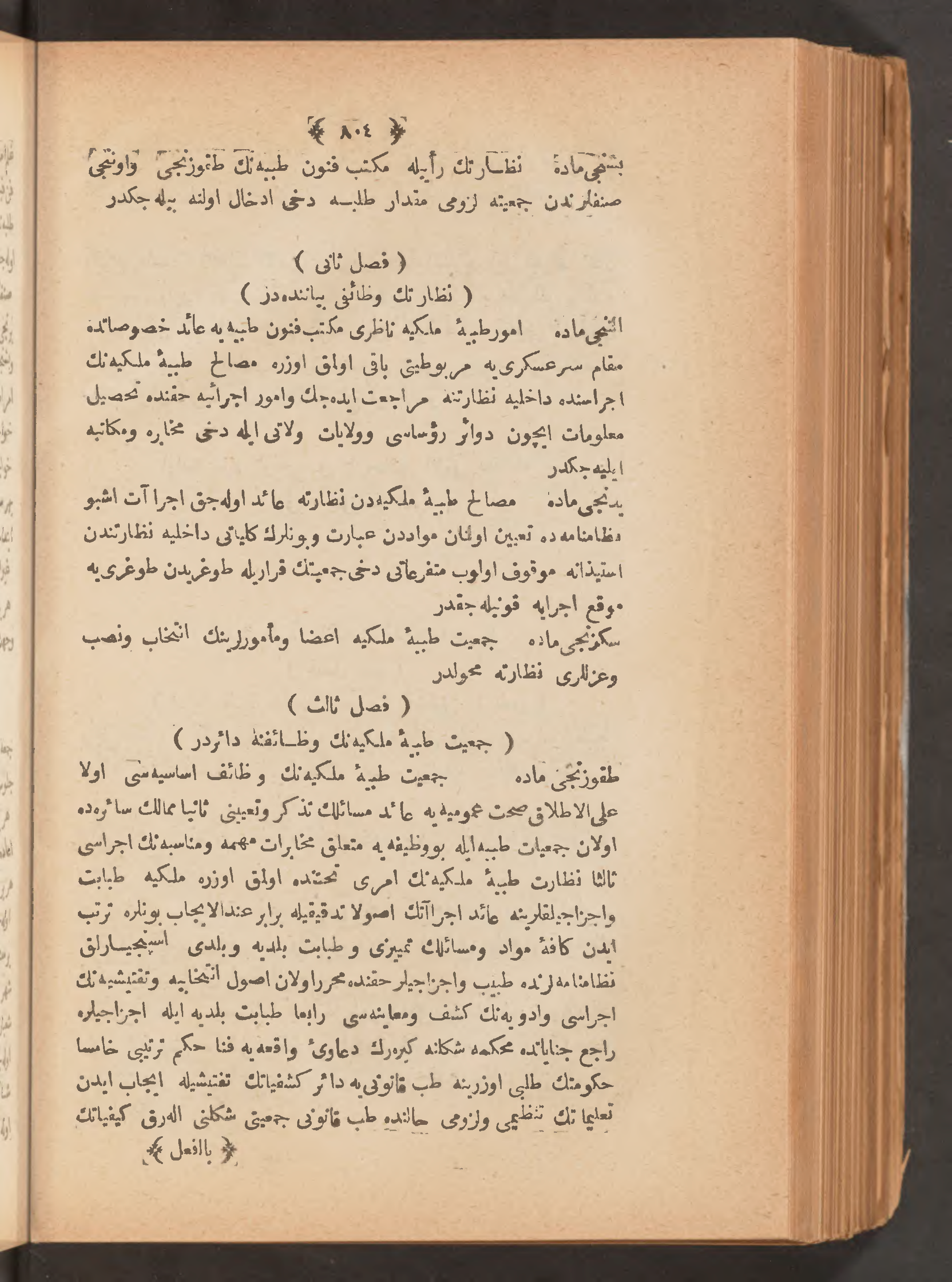 Page 822