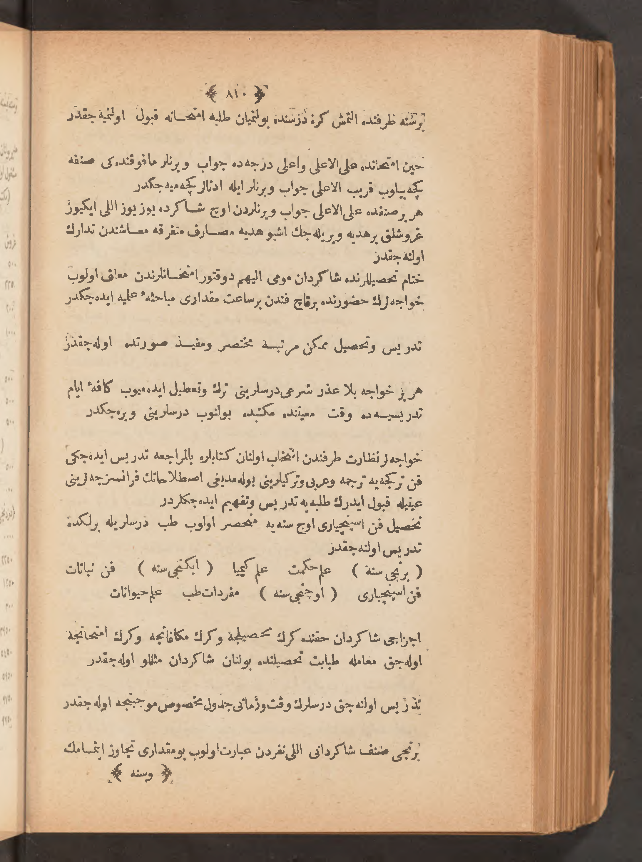Page 824