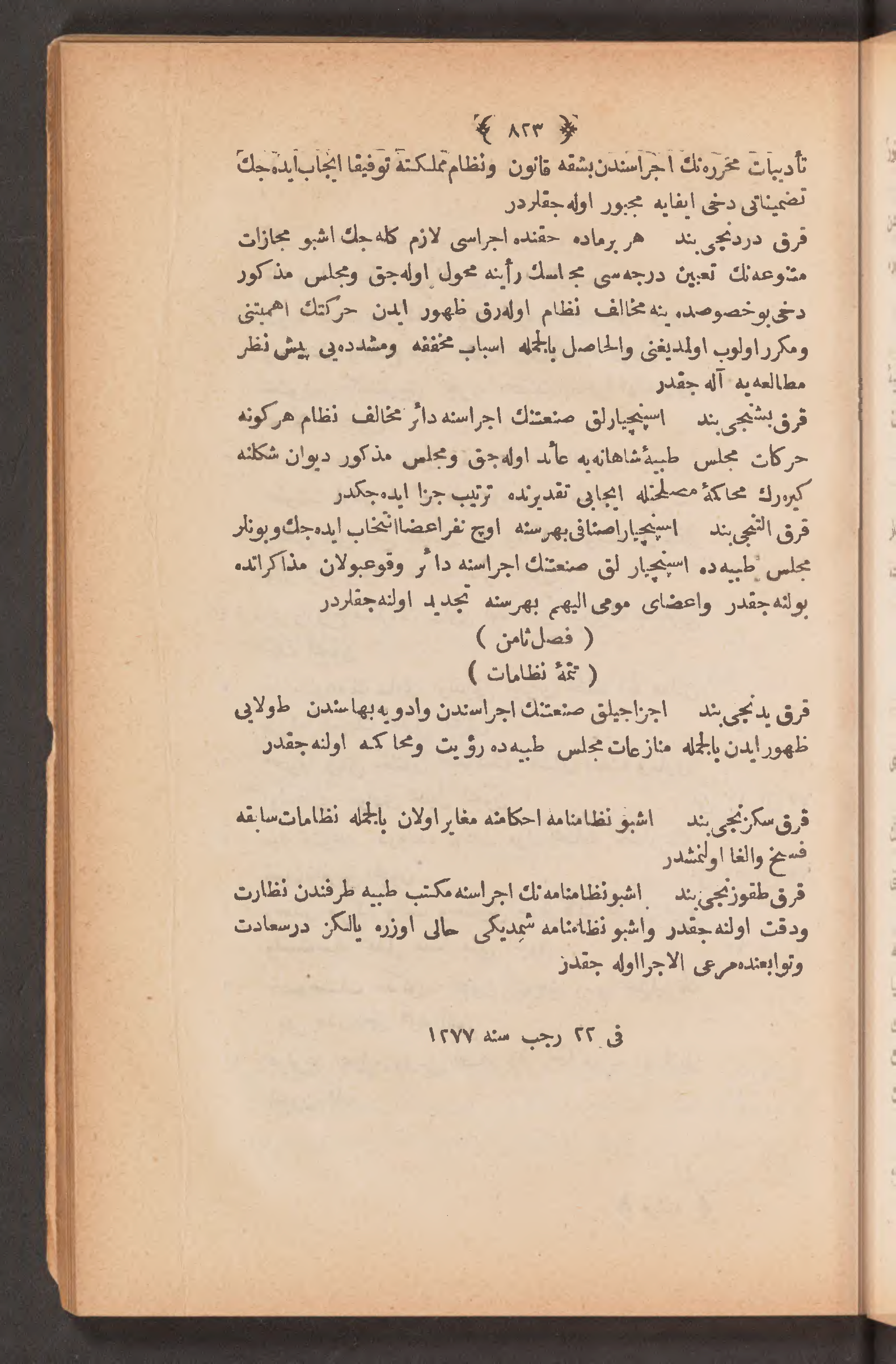 Page 837