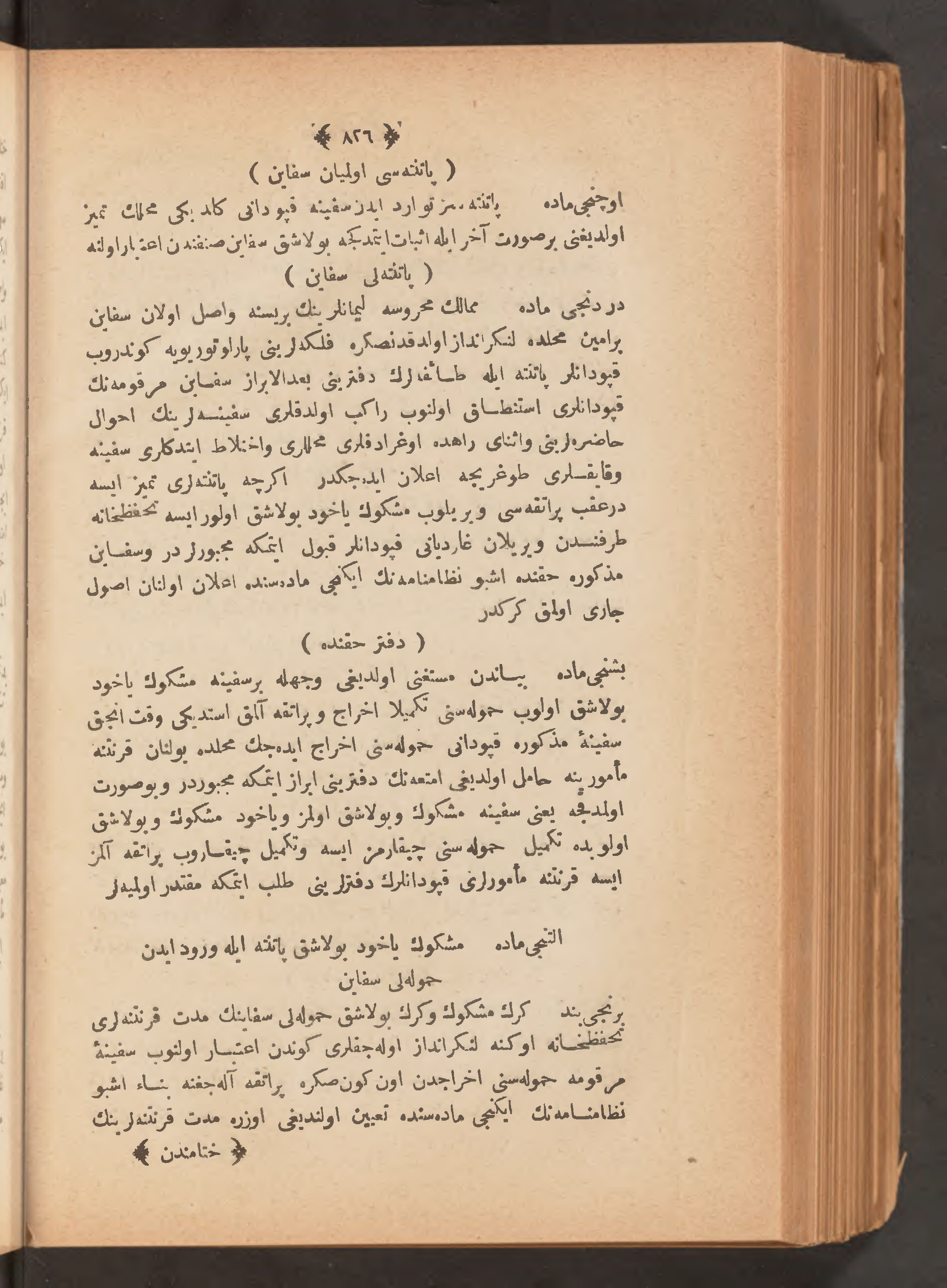 Page 840