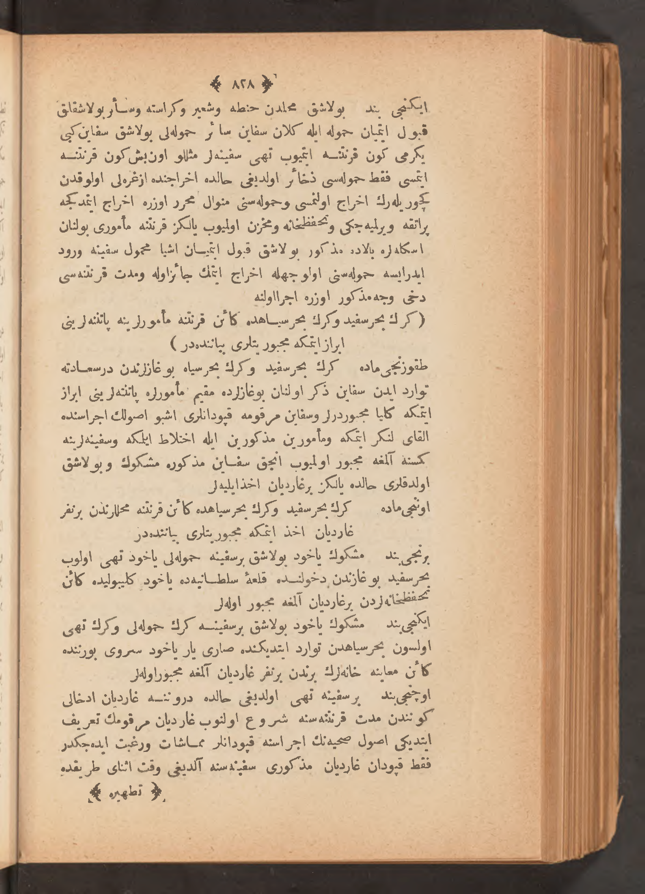 Page 842