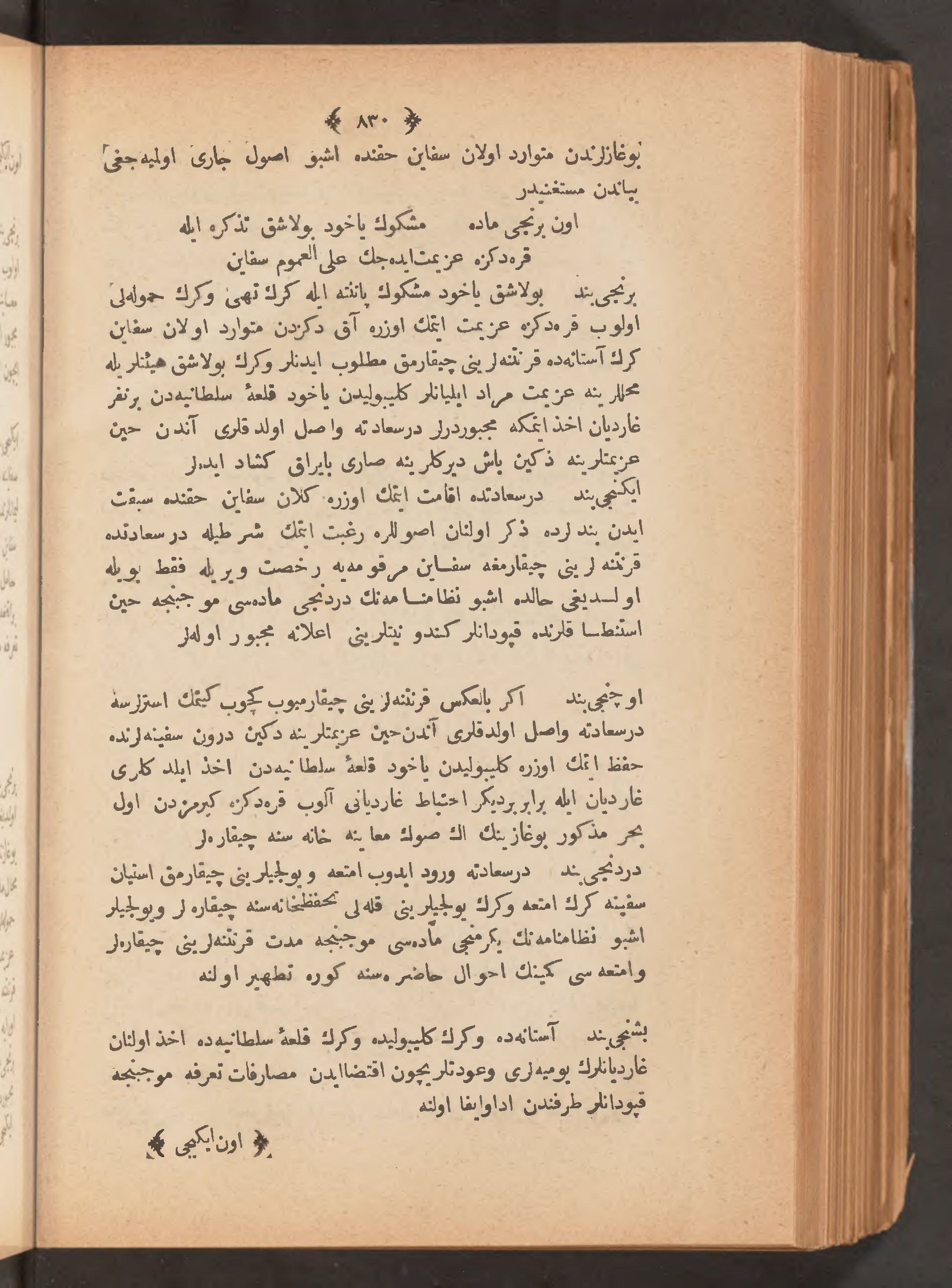 Page 844