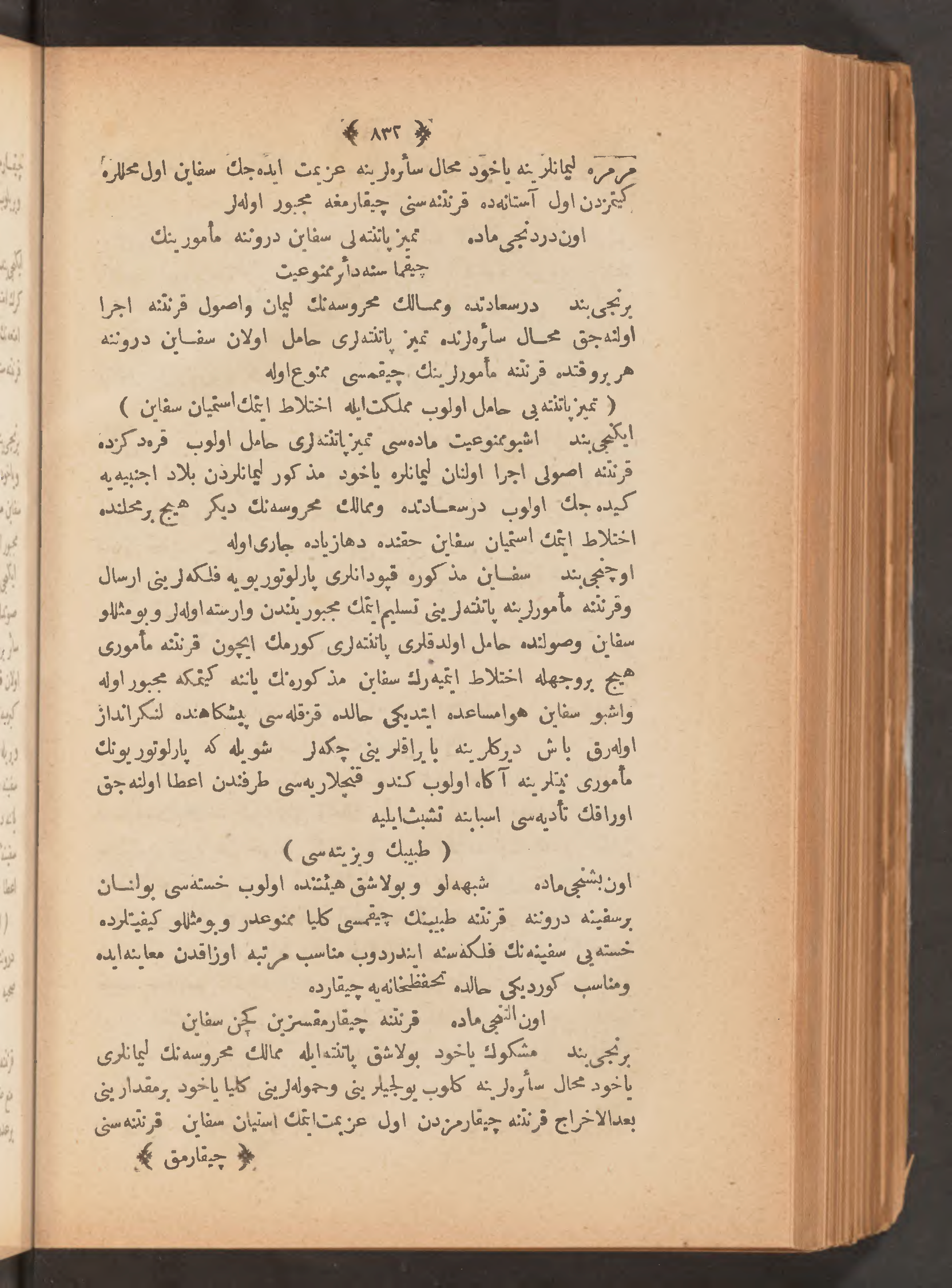 Page 846