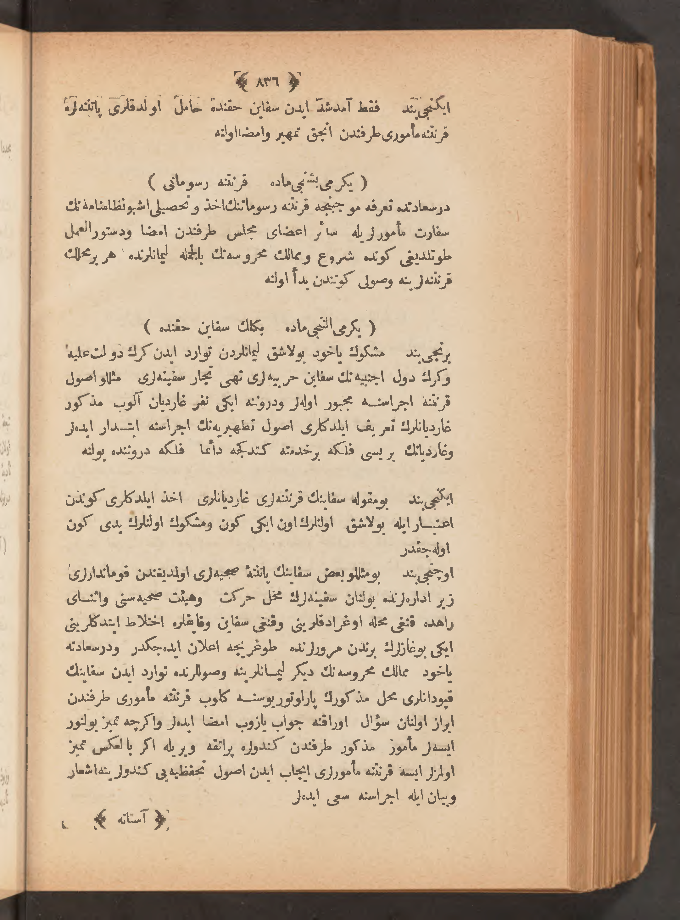 Page 850