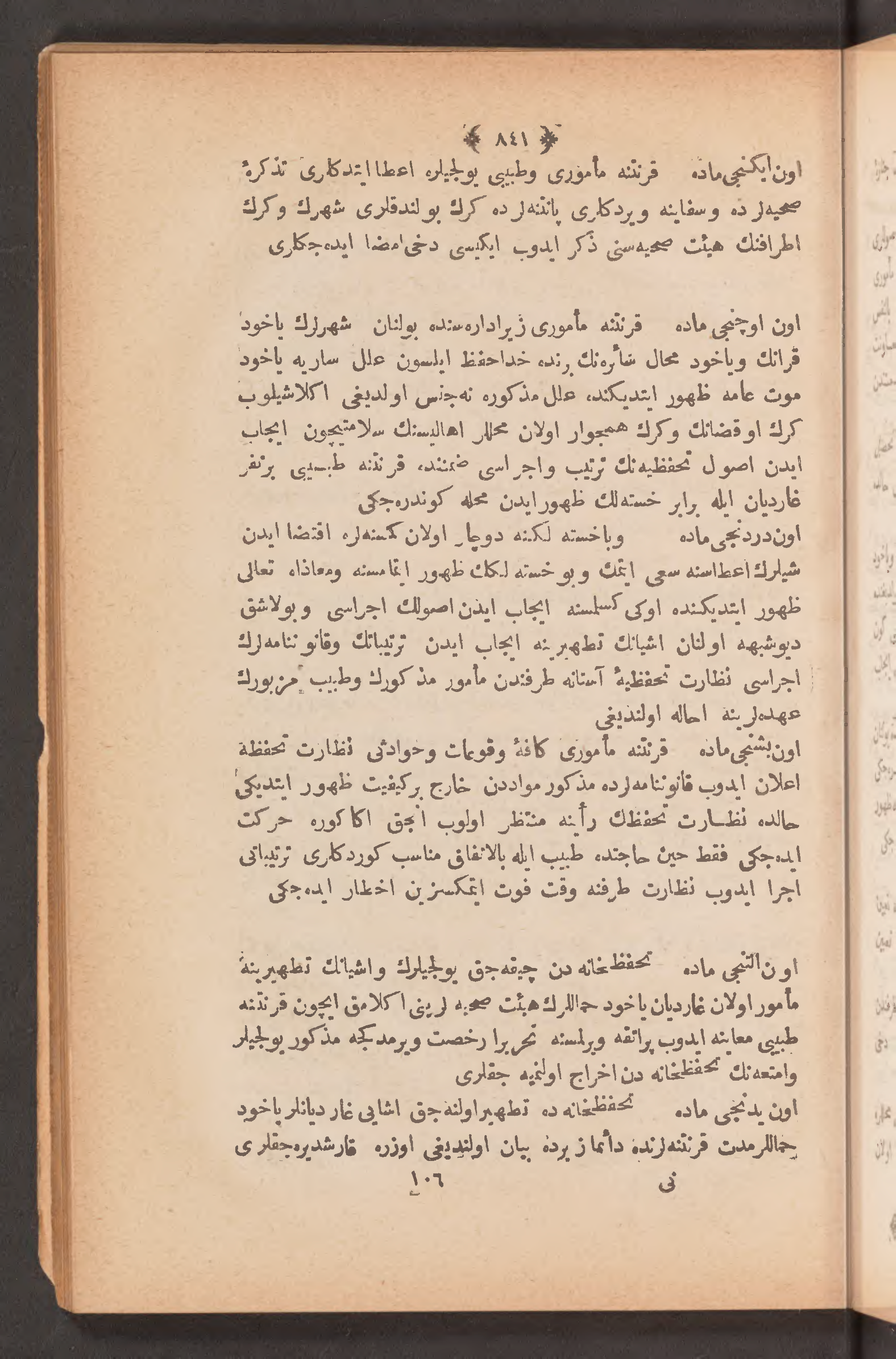 Page 855