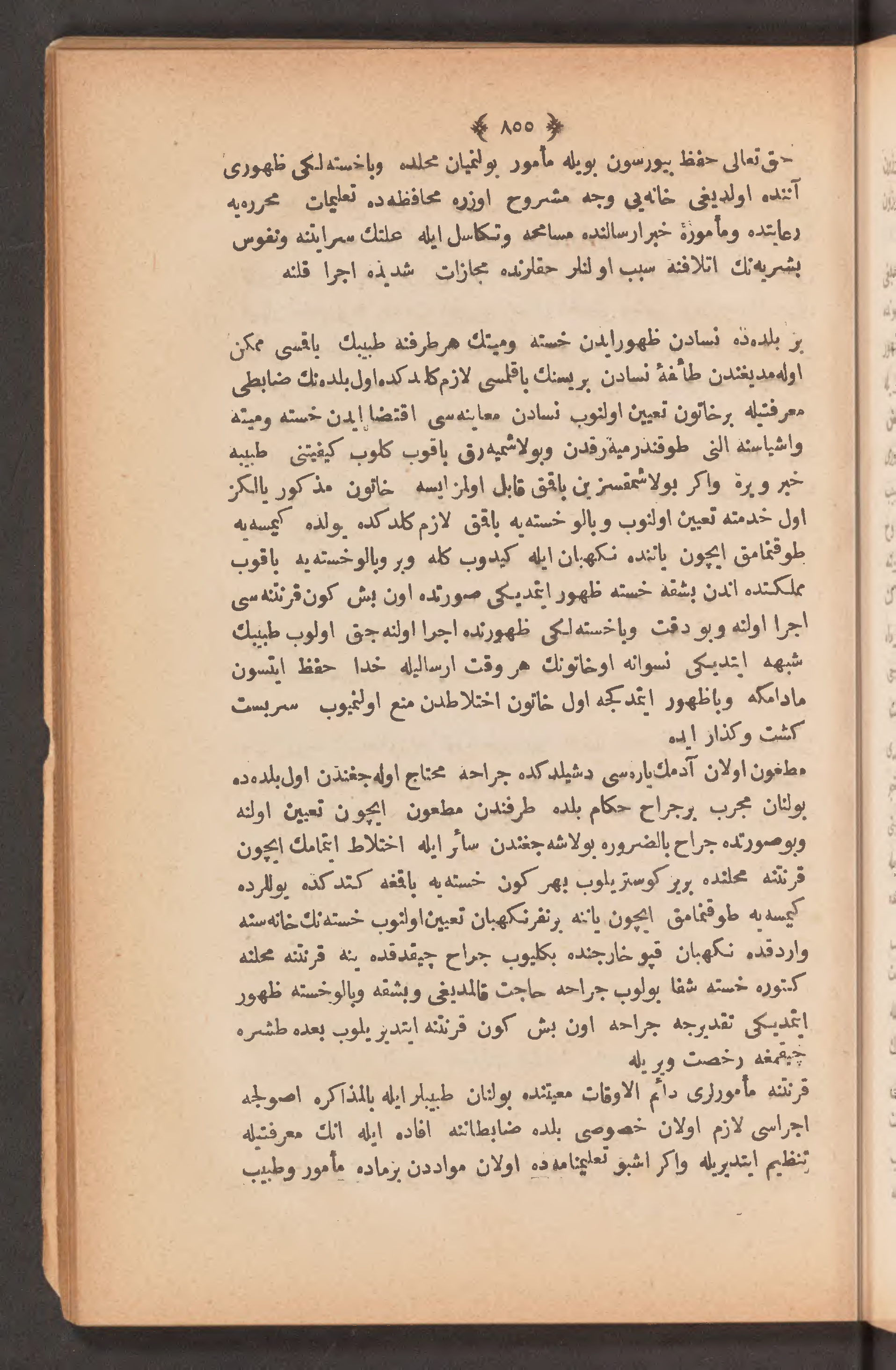 Page 869