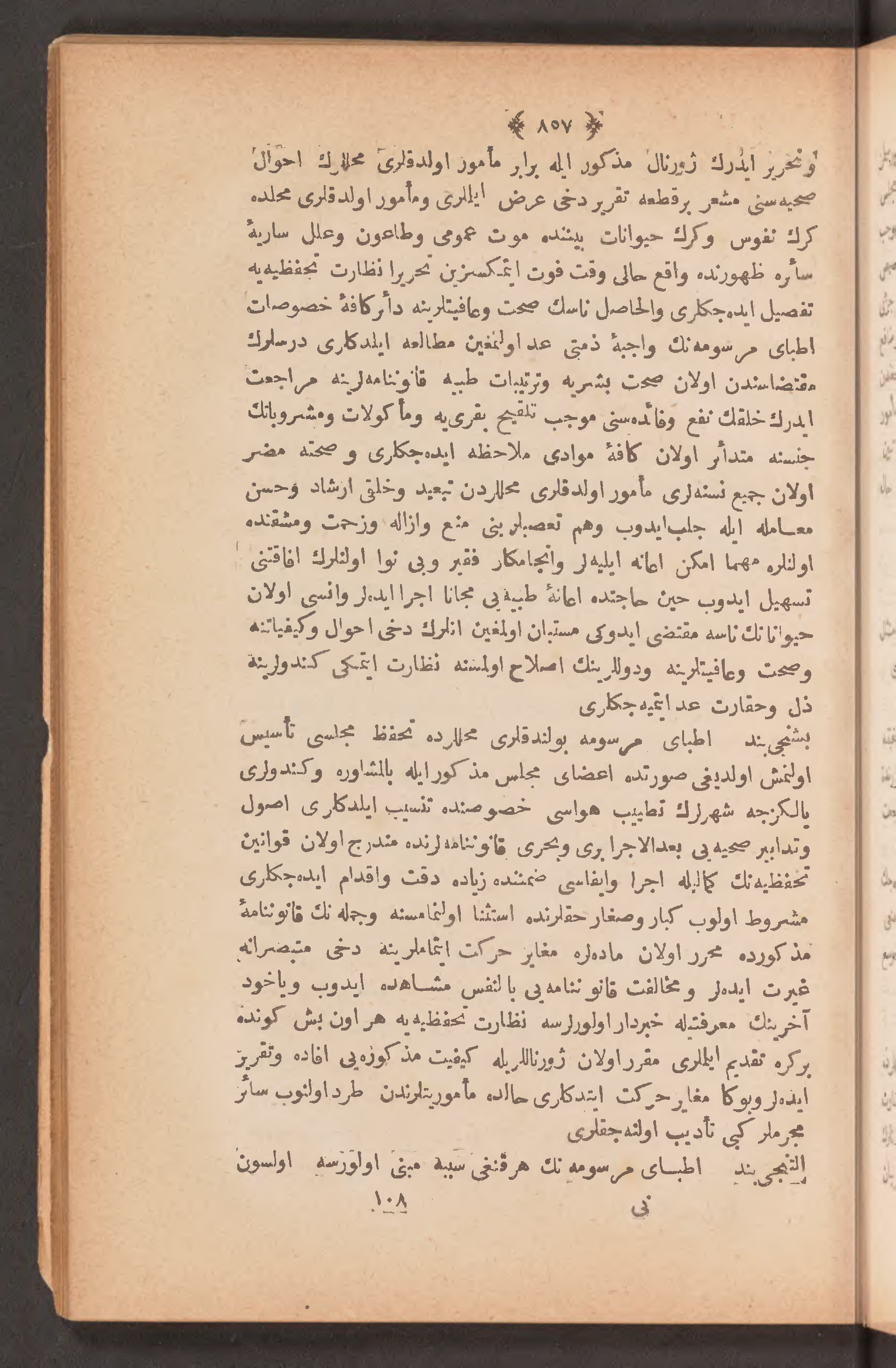 Page 871