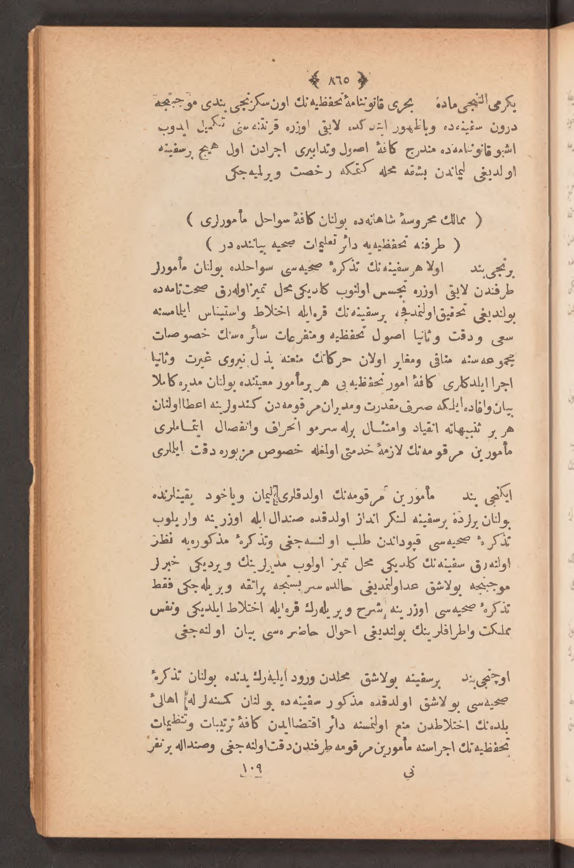 Page 879