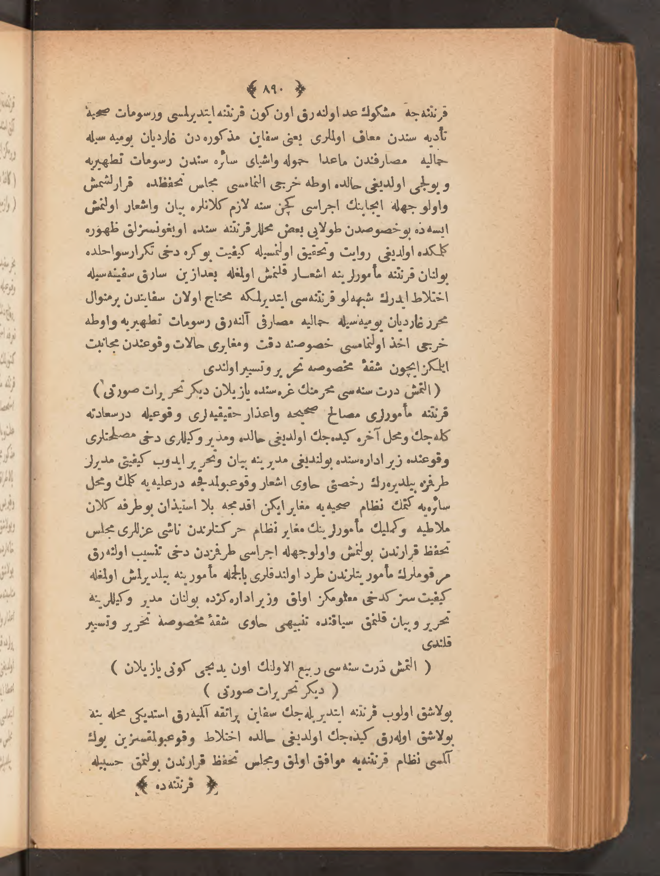 Page 904
