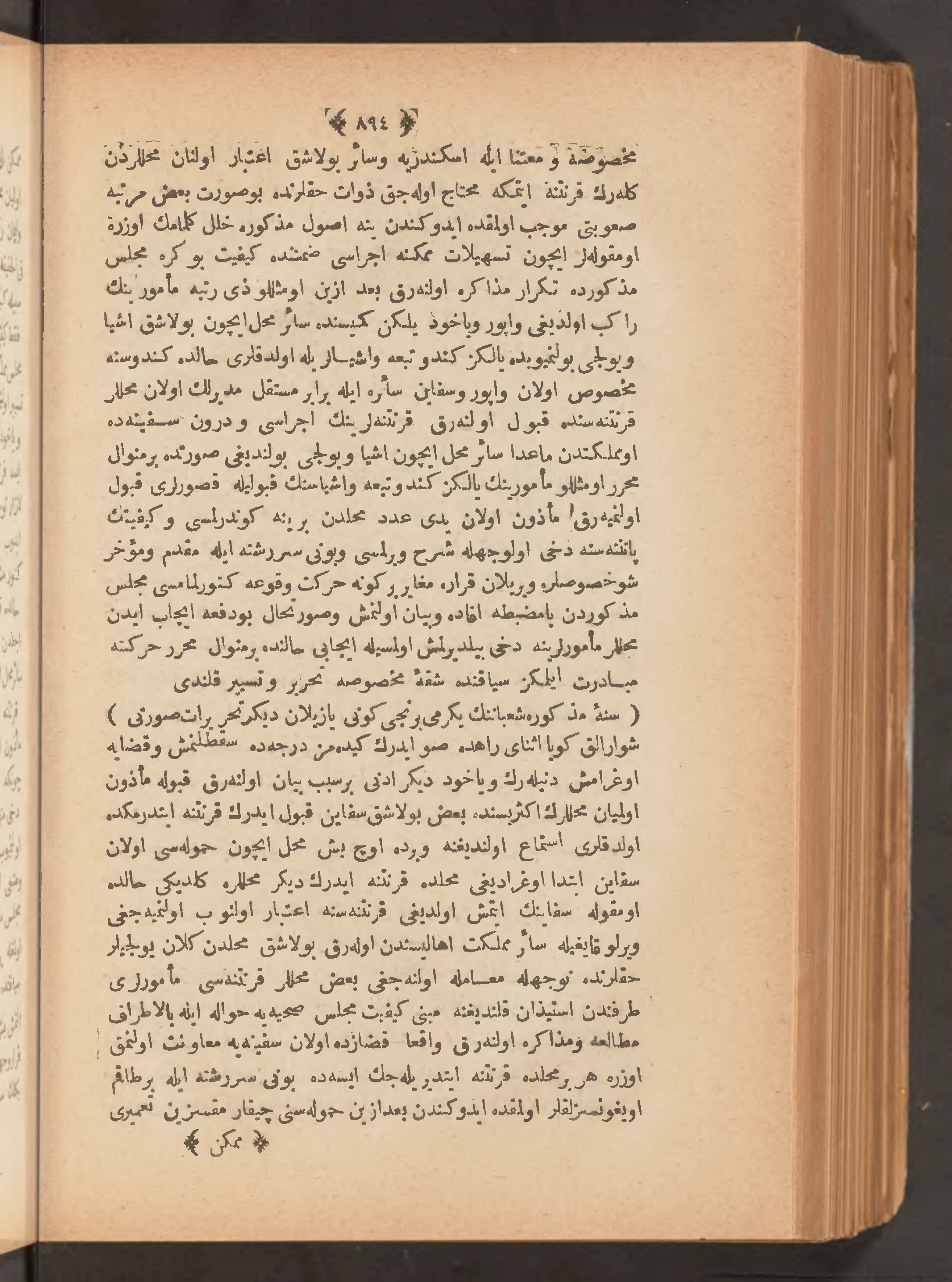 Page 908