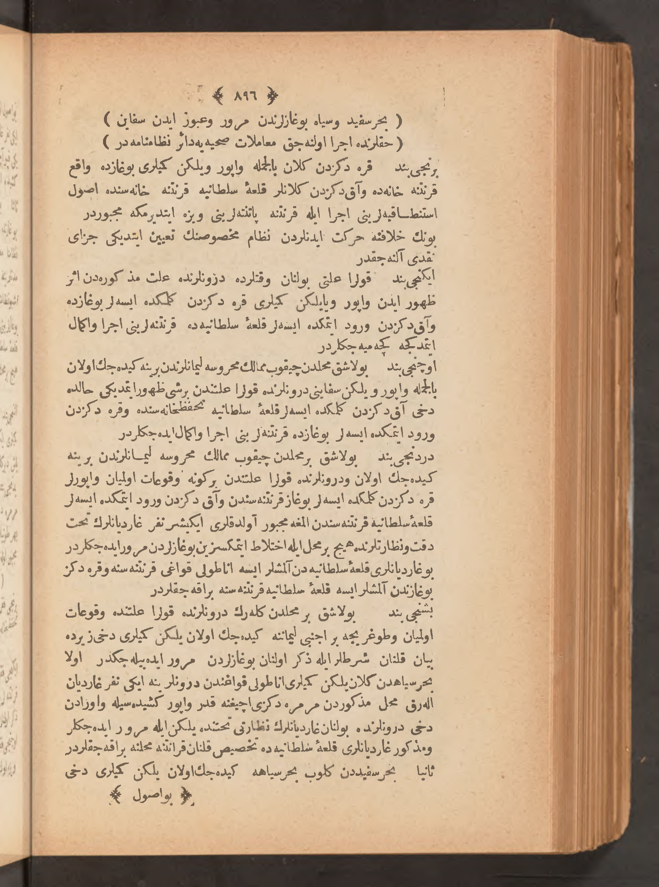 Page 910