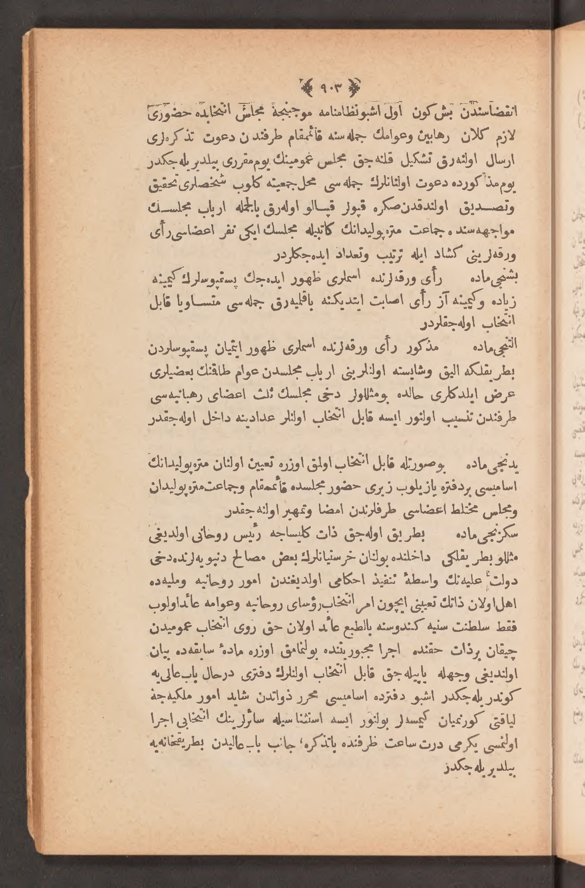 Page 917