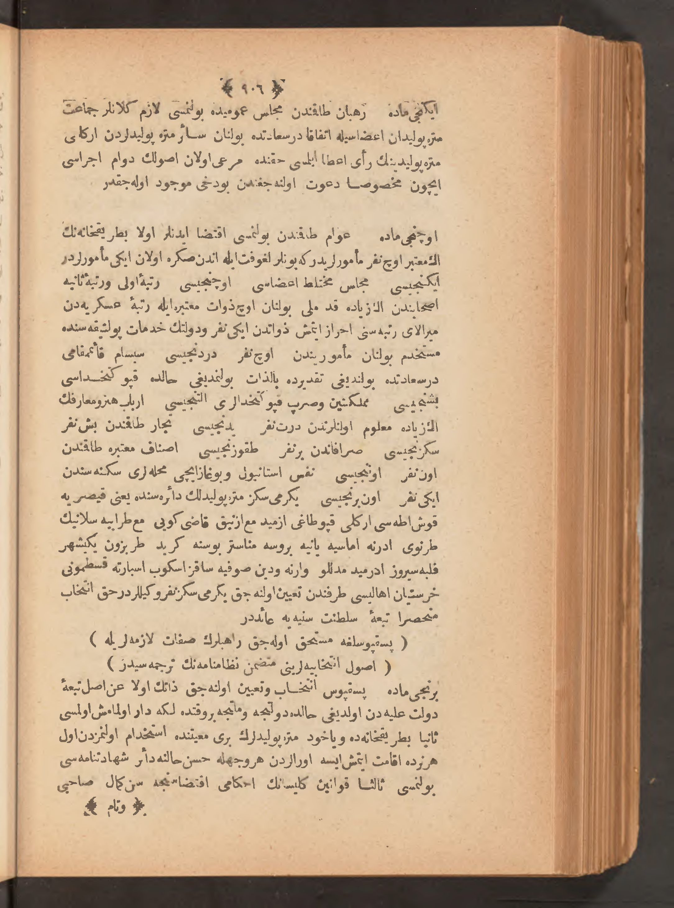 Page 920