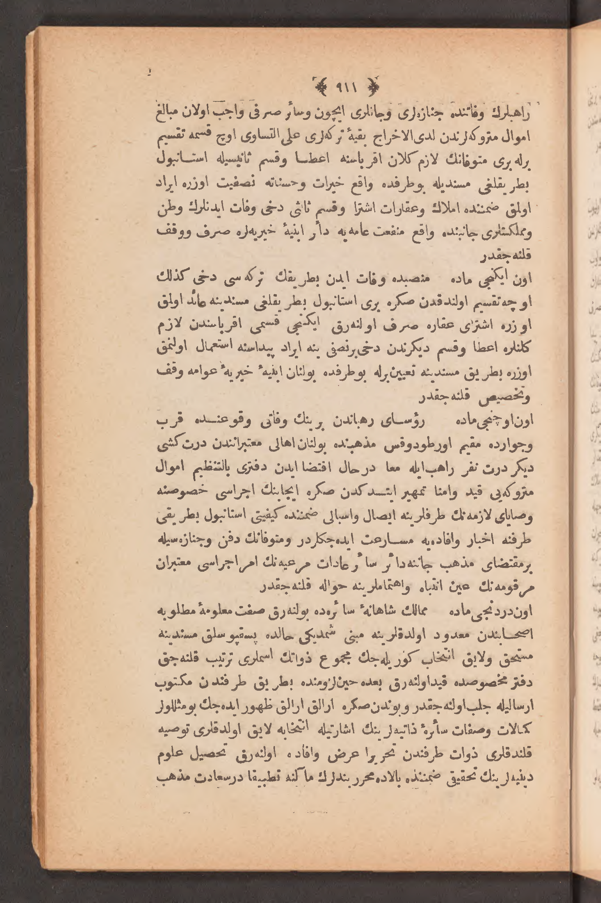 Page 925