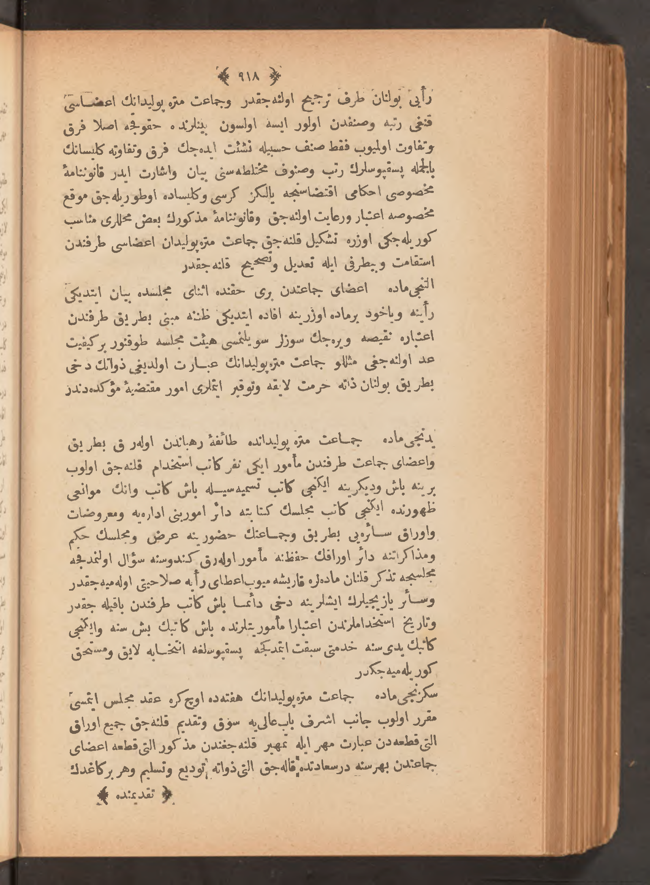 Page 932