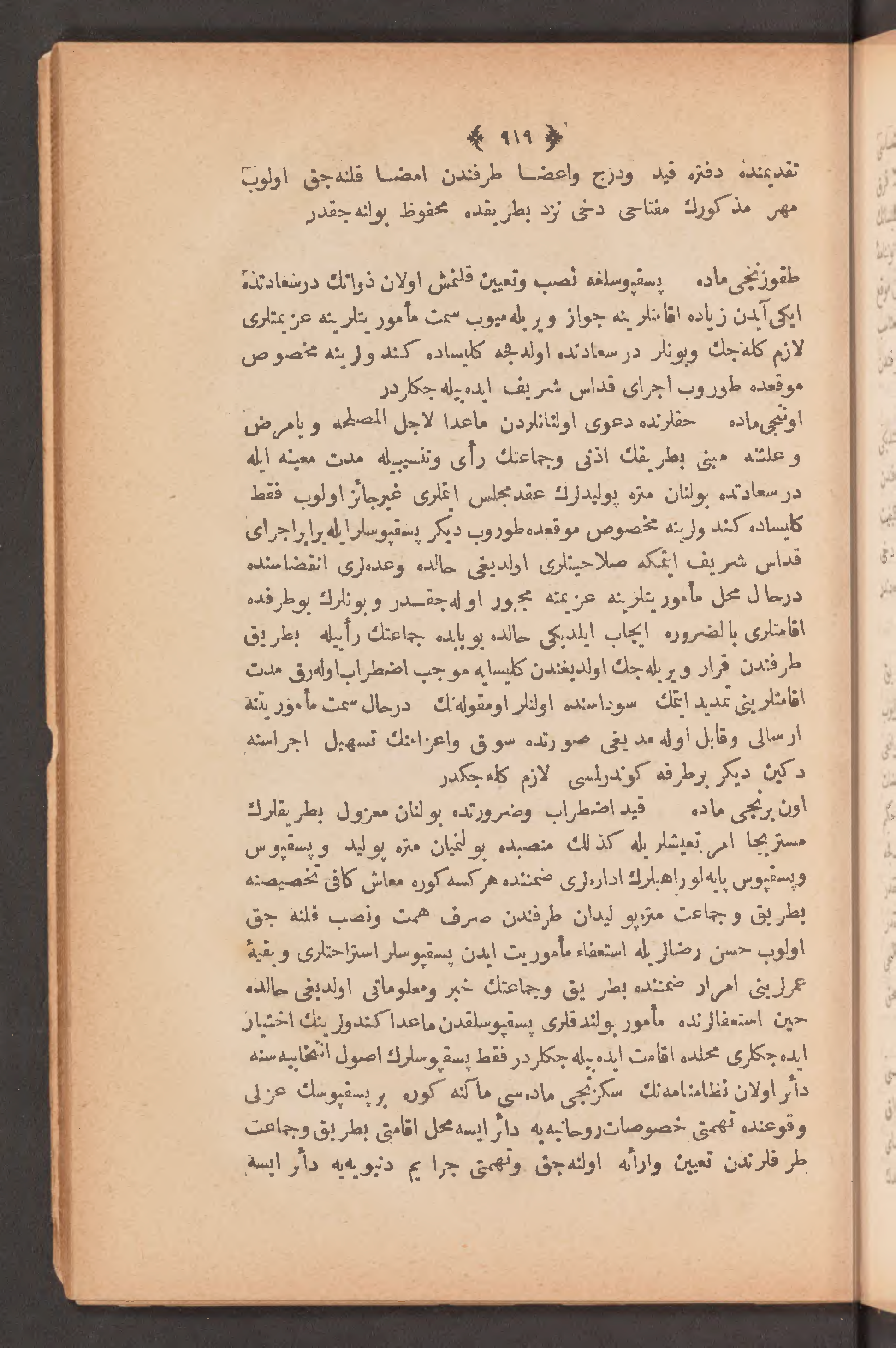 Page 933