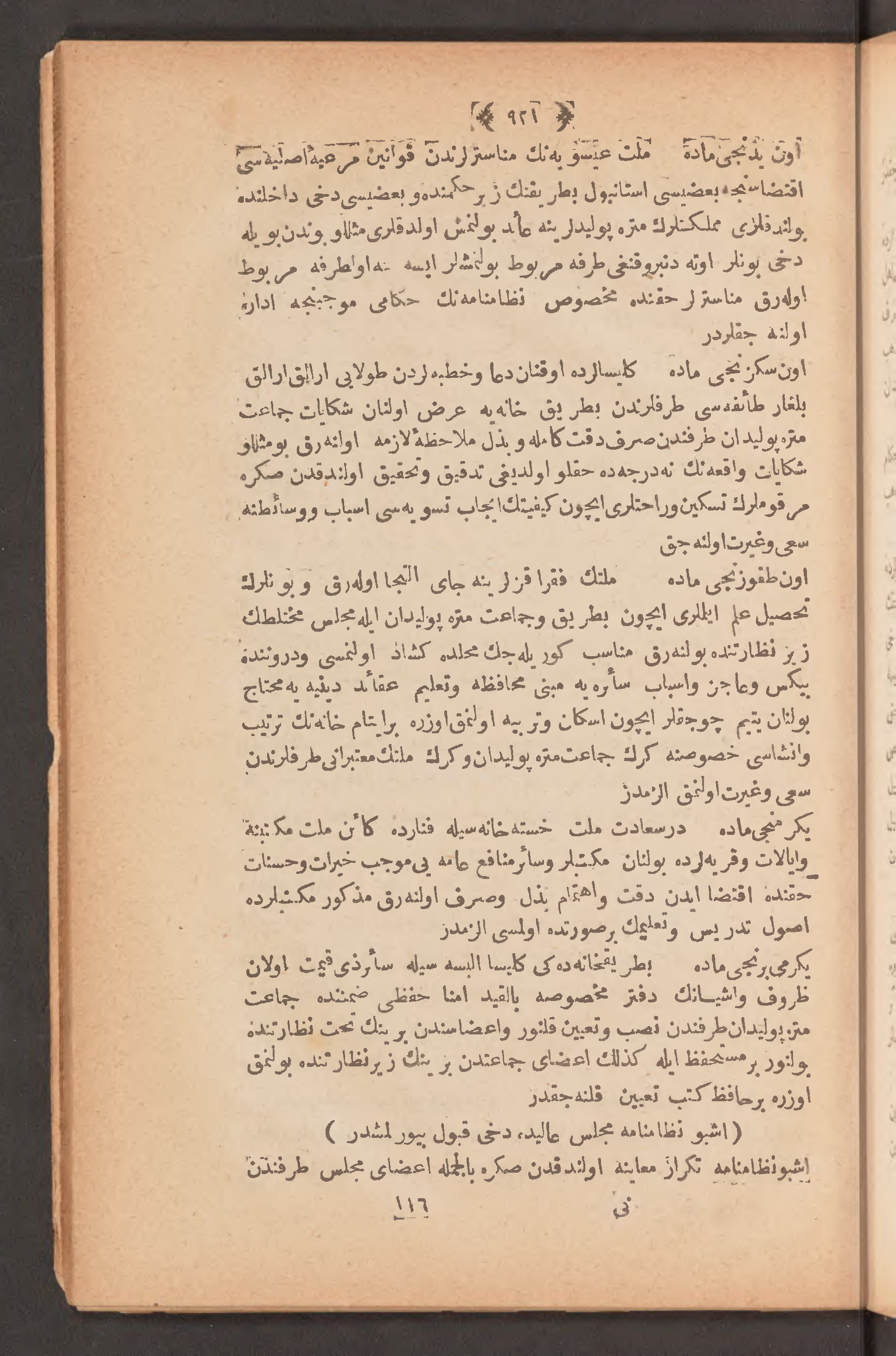 Page 935